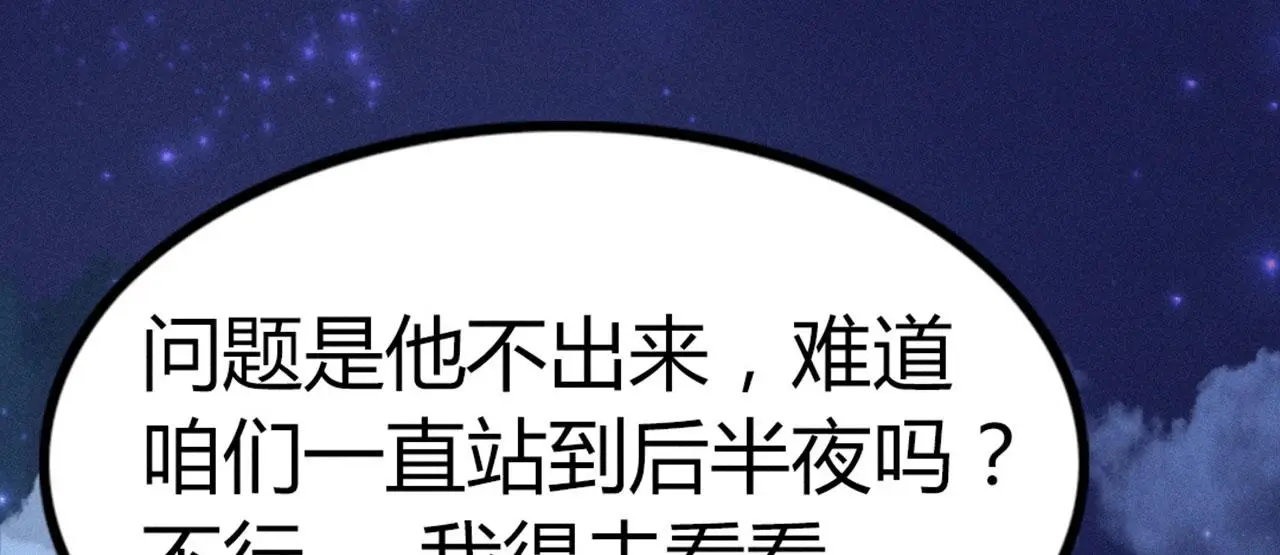 21小姐姐救星193