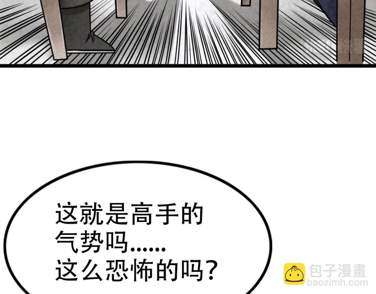 12我是万中无一！23