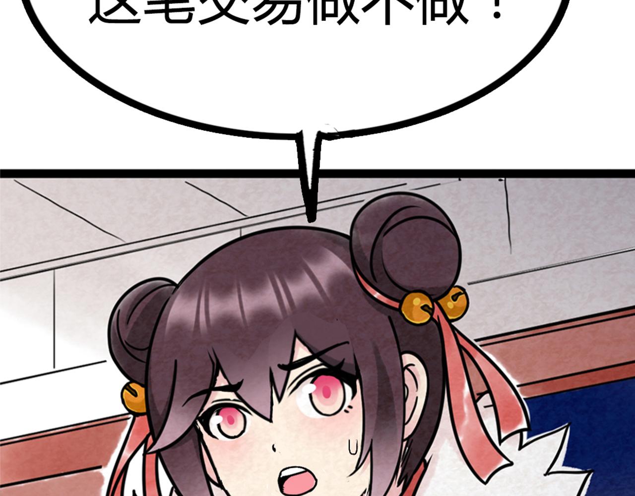 06大人你听我狡辩!!83