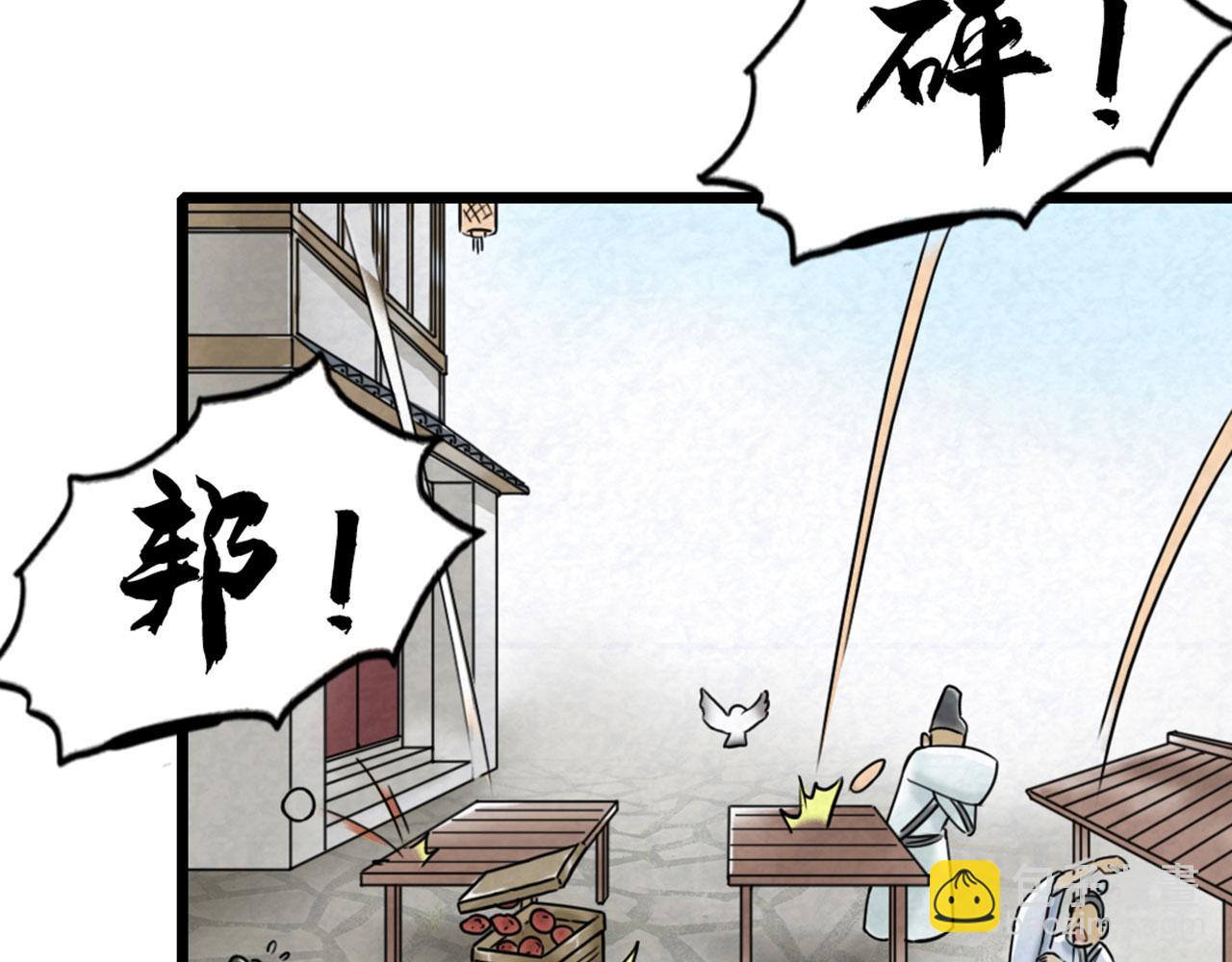 15面摊做错了什么？33