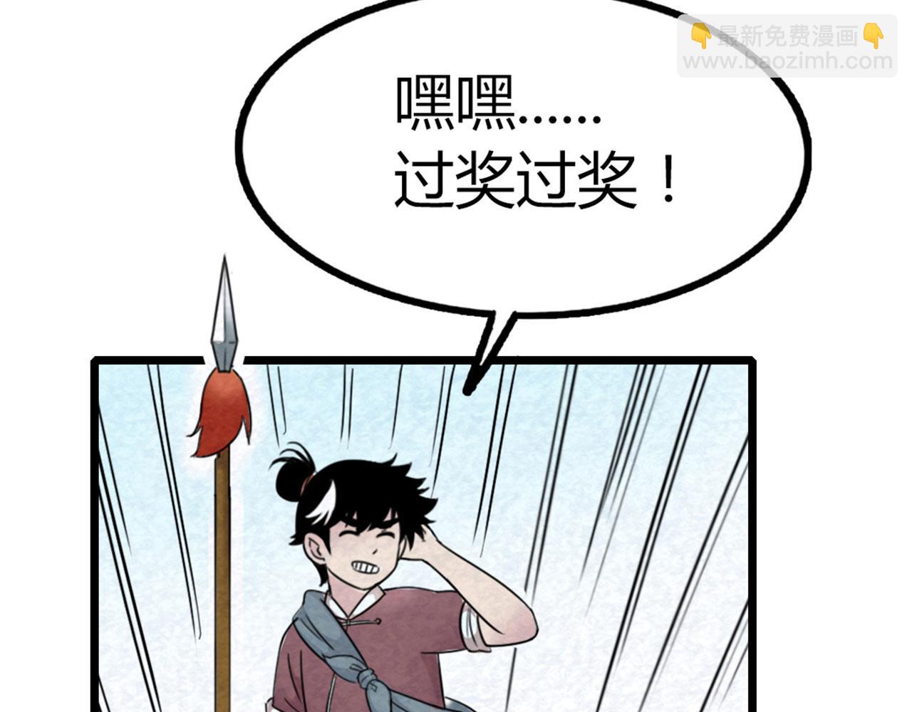18断魂棍对霸王枪293