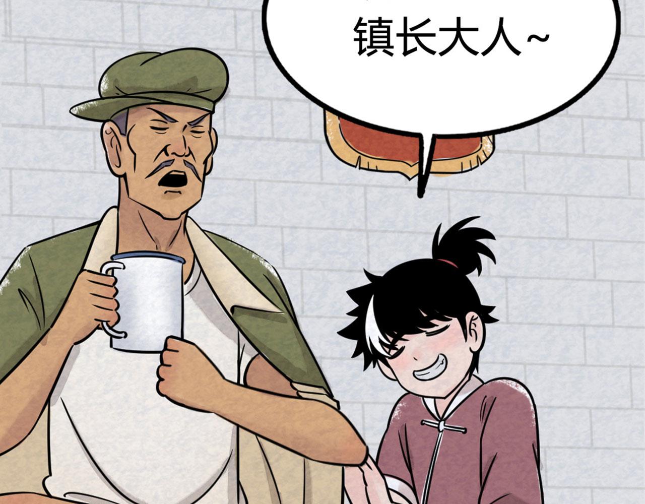 13镇长的三个考验210