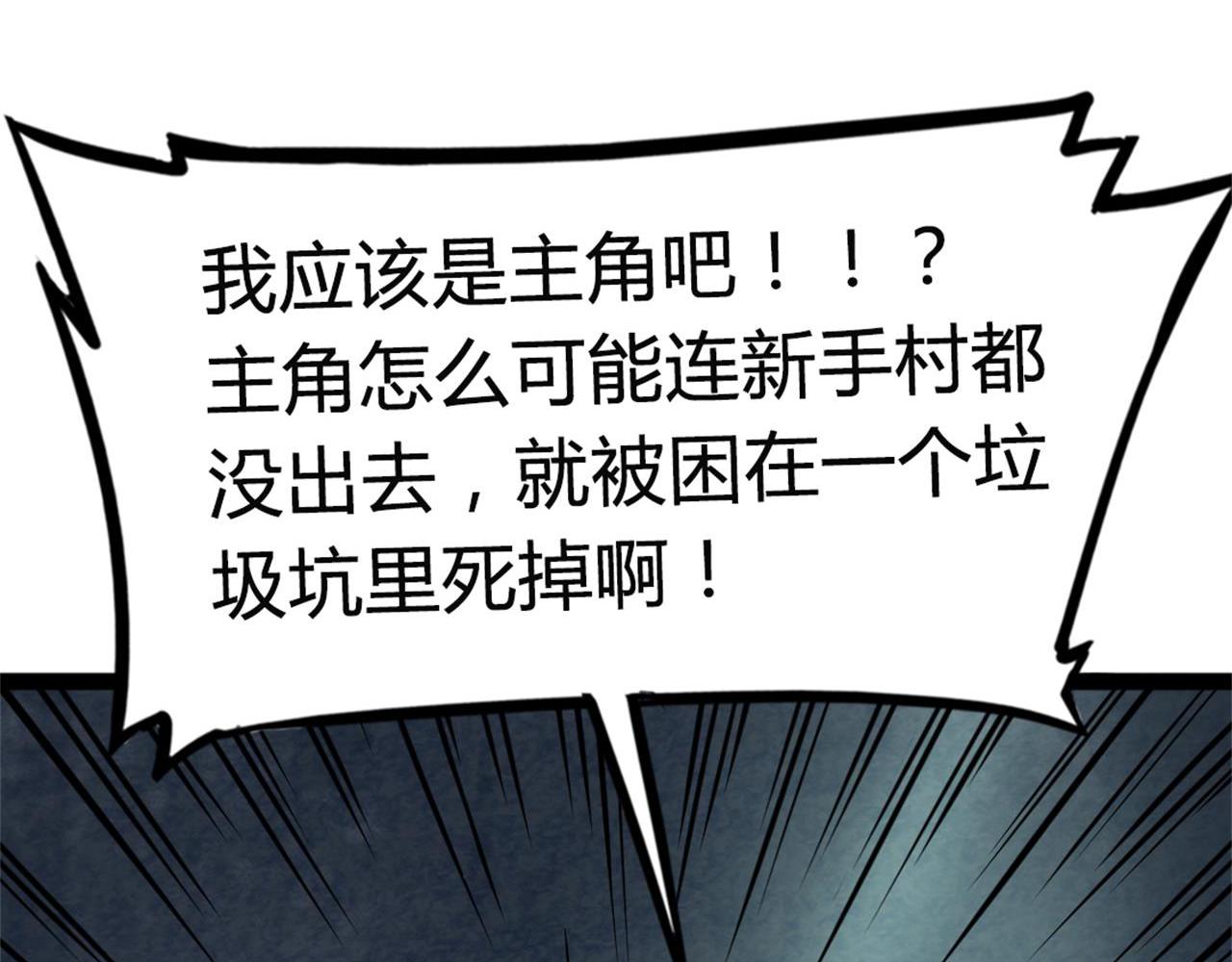 09藏宝洞的秘密161