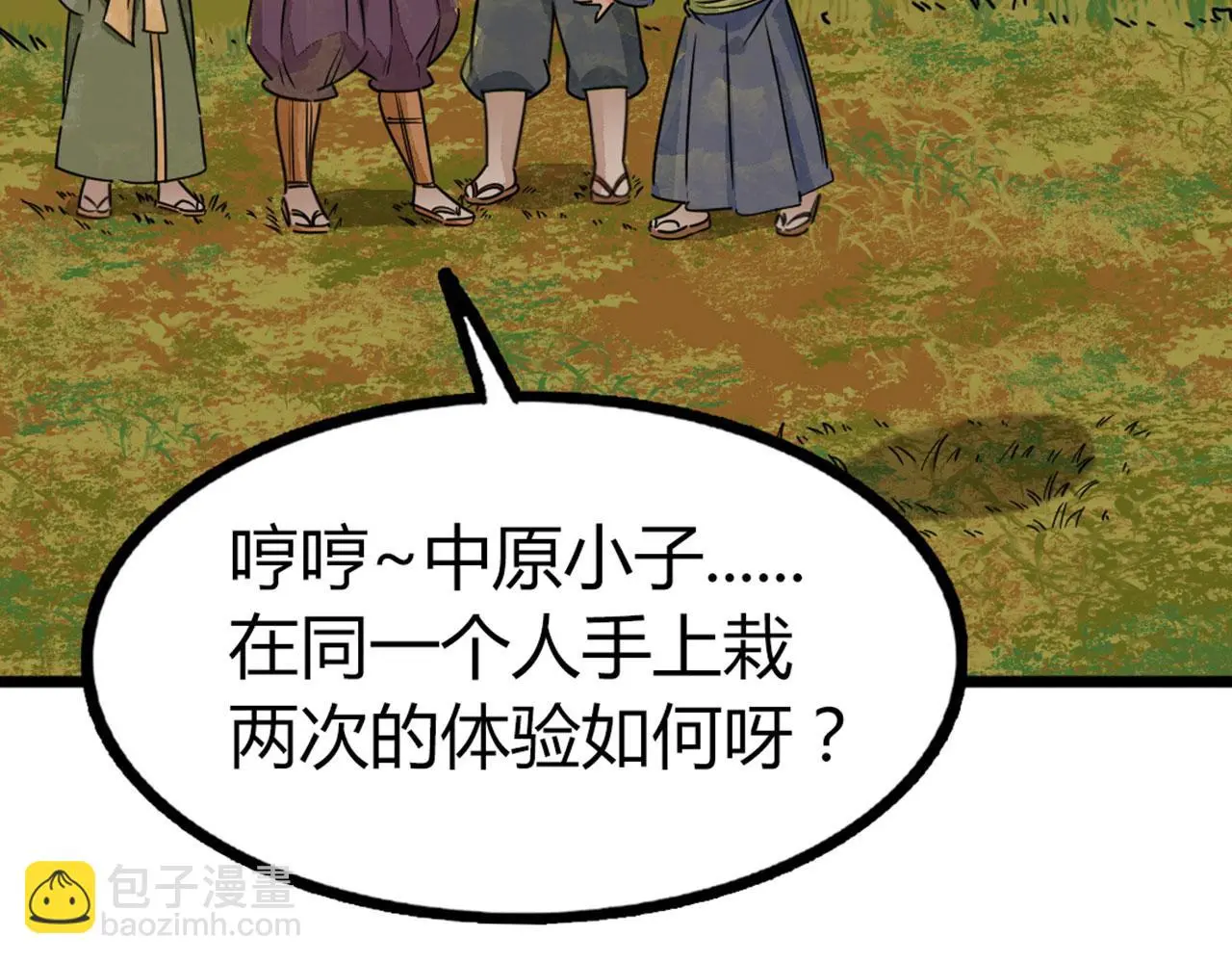 25群狼御狩5