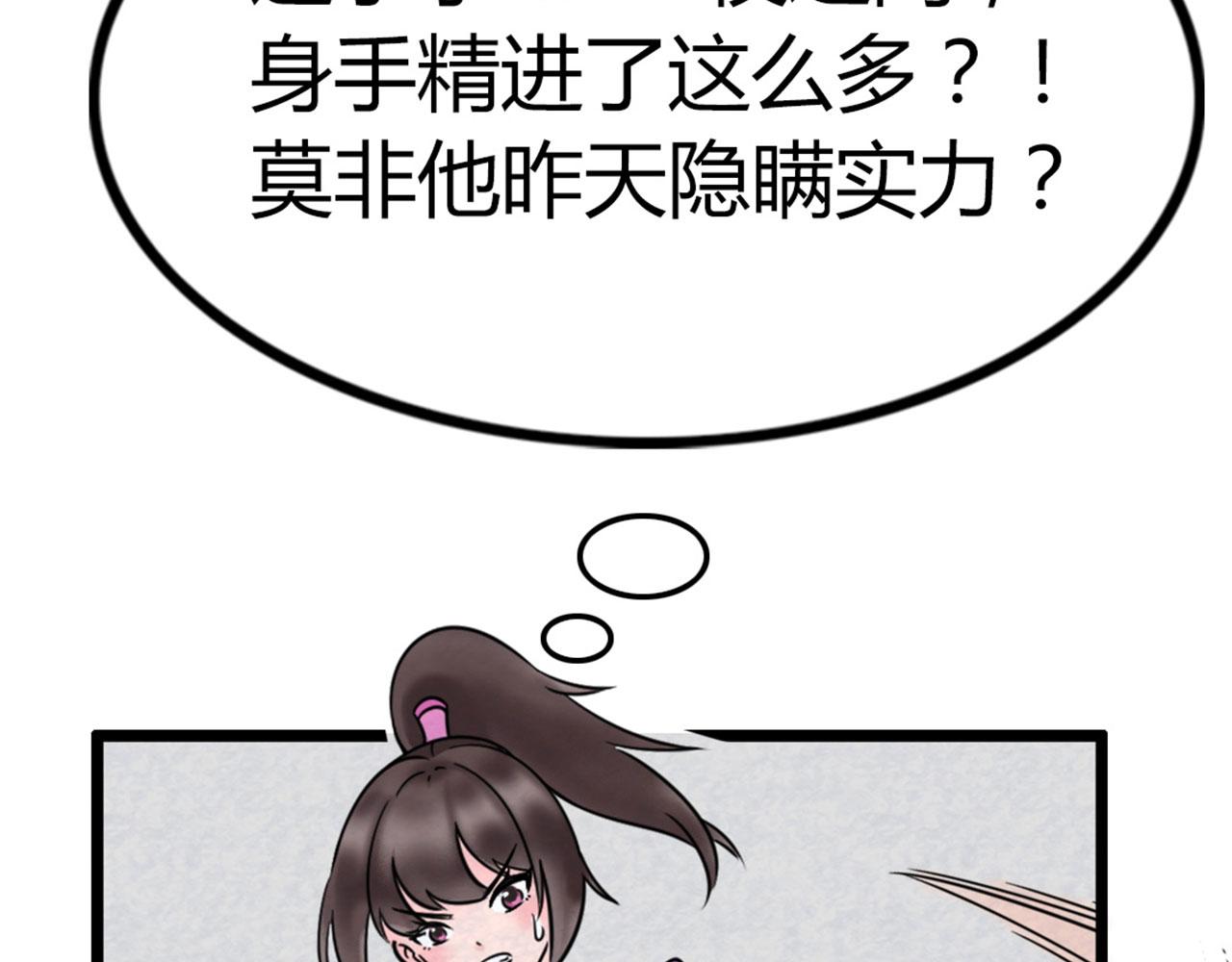 17再来一百杀威棒！220