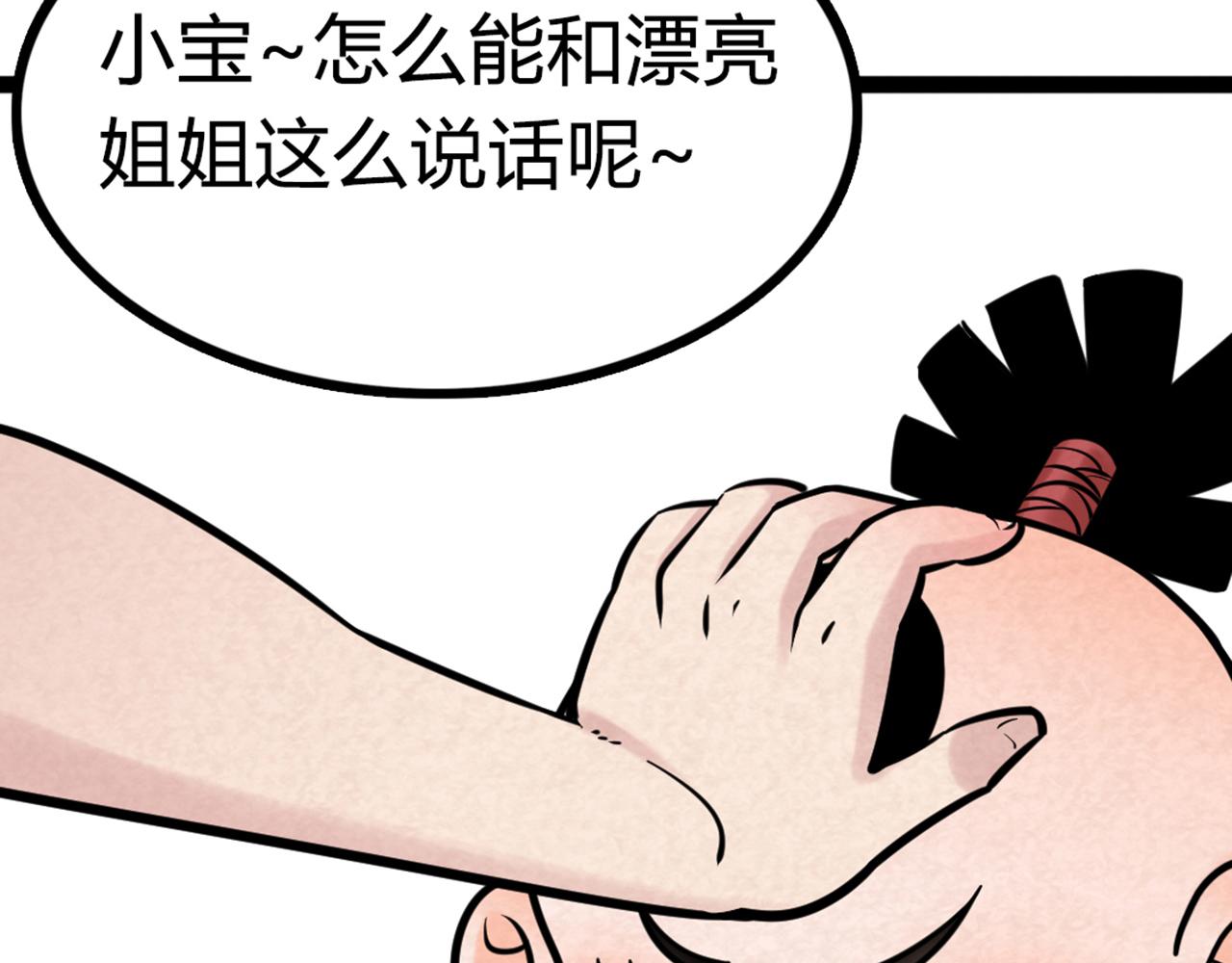 04你是风儿，我是沙38
