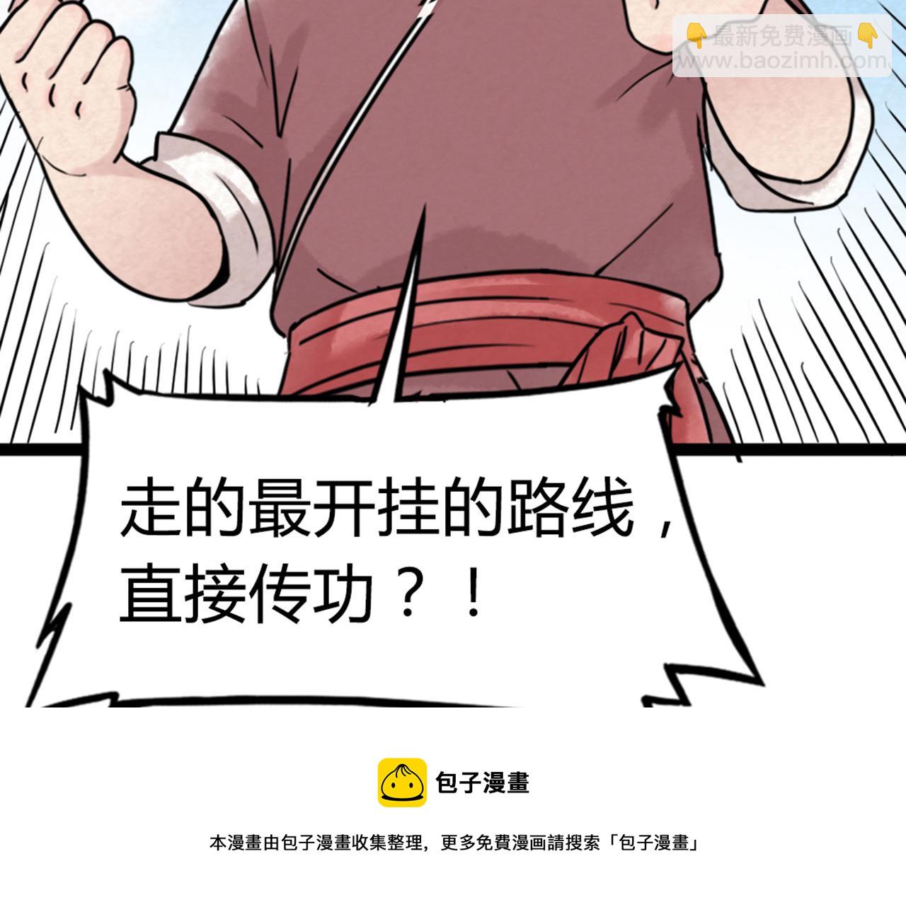 03对不起，我是主角！196