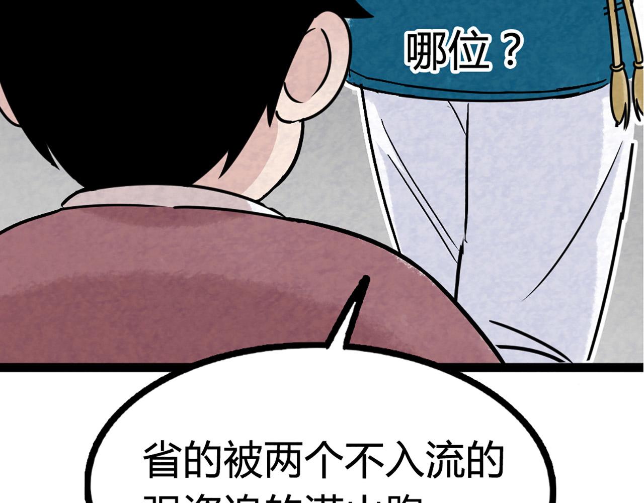 10教练我想学武功！127