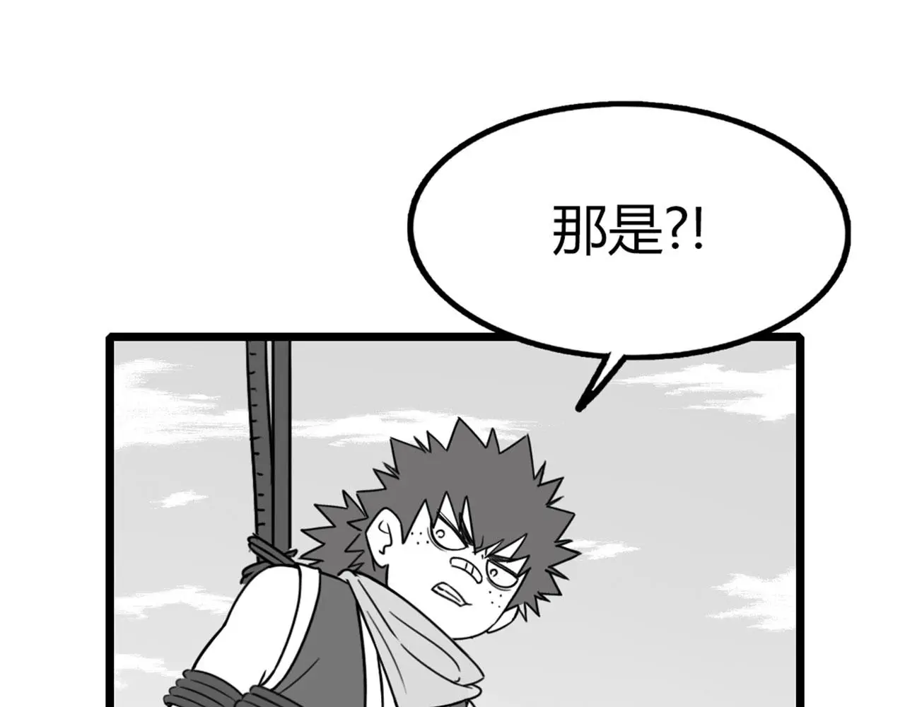 29迎风一刀斩！182