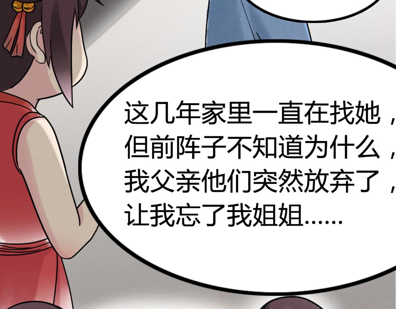 你跟我谈人性？185