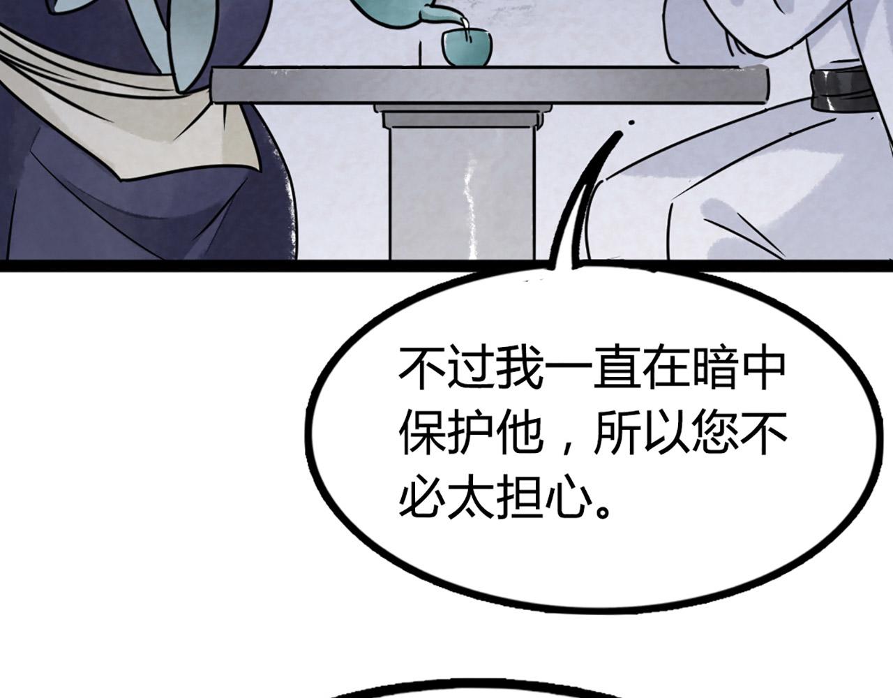 10教练我想学武功！163