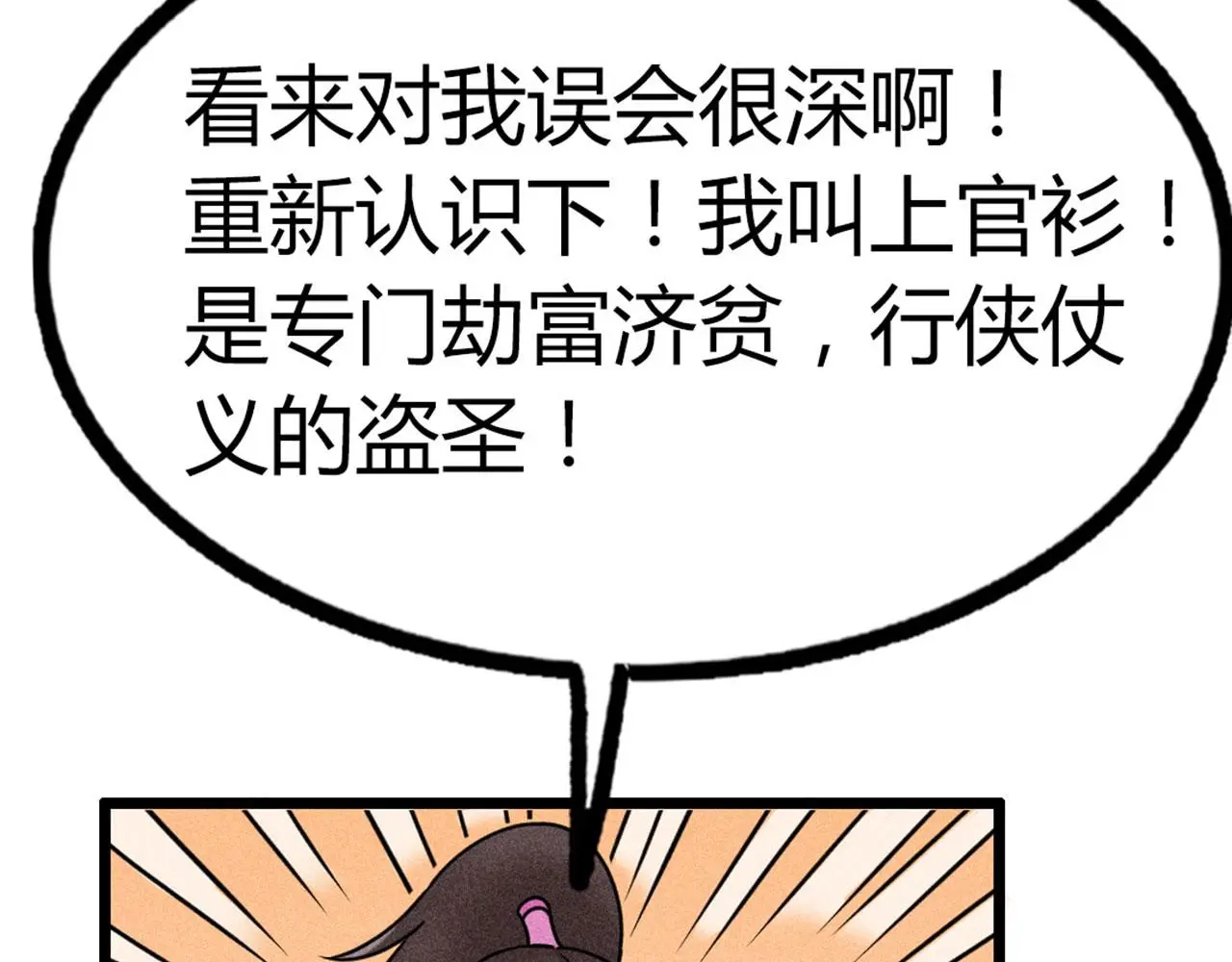 19这个狗蛋很值钱！86