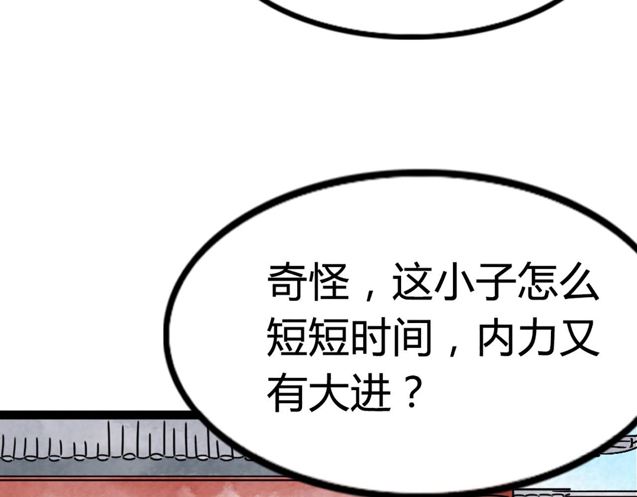 10教练我想学武功！131