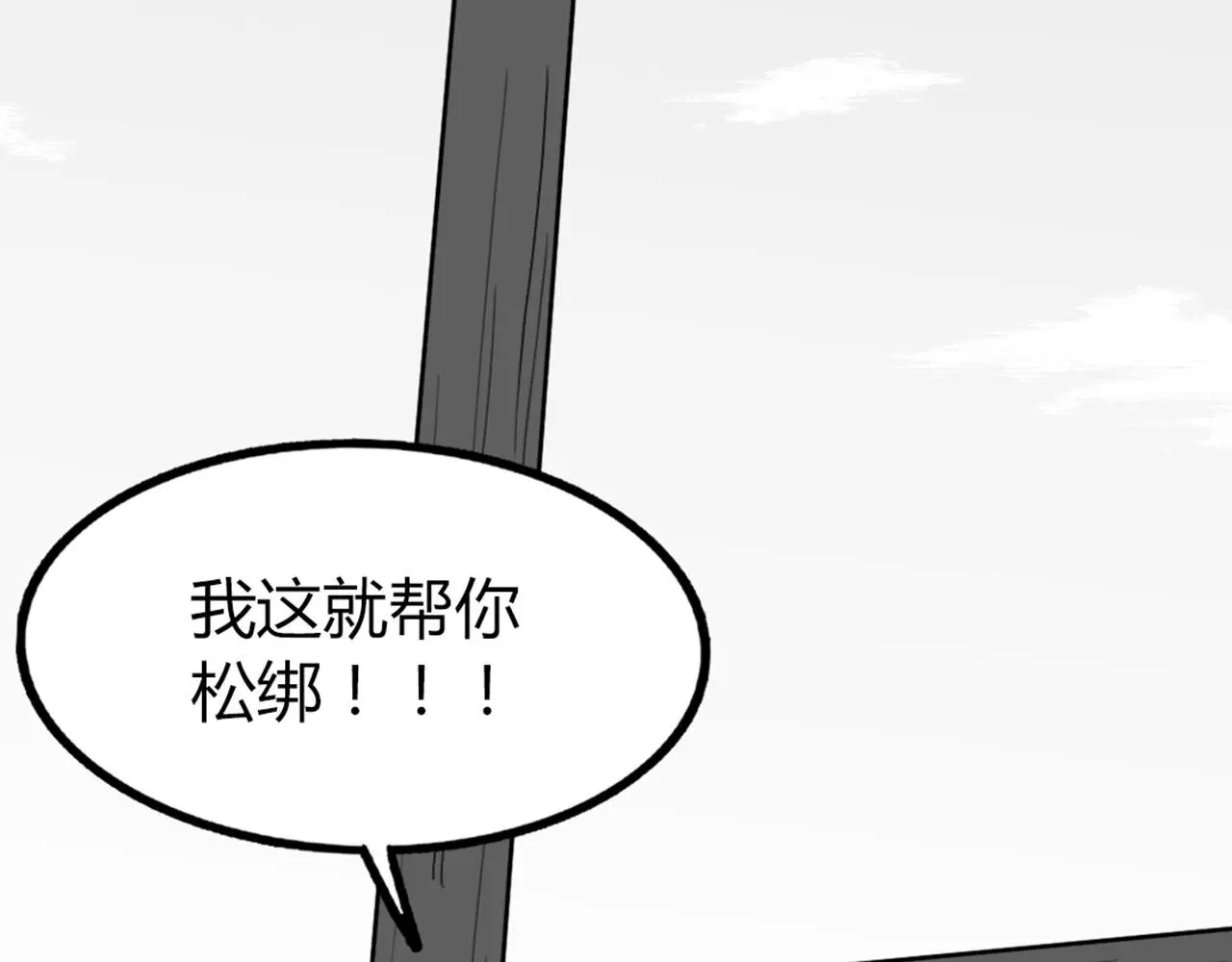 30你真的了解慕容嫣吗？95