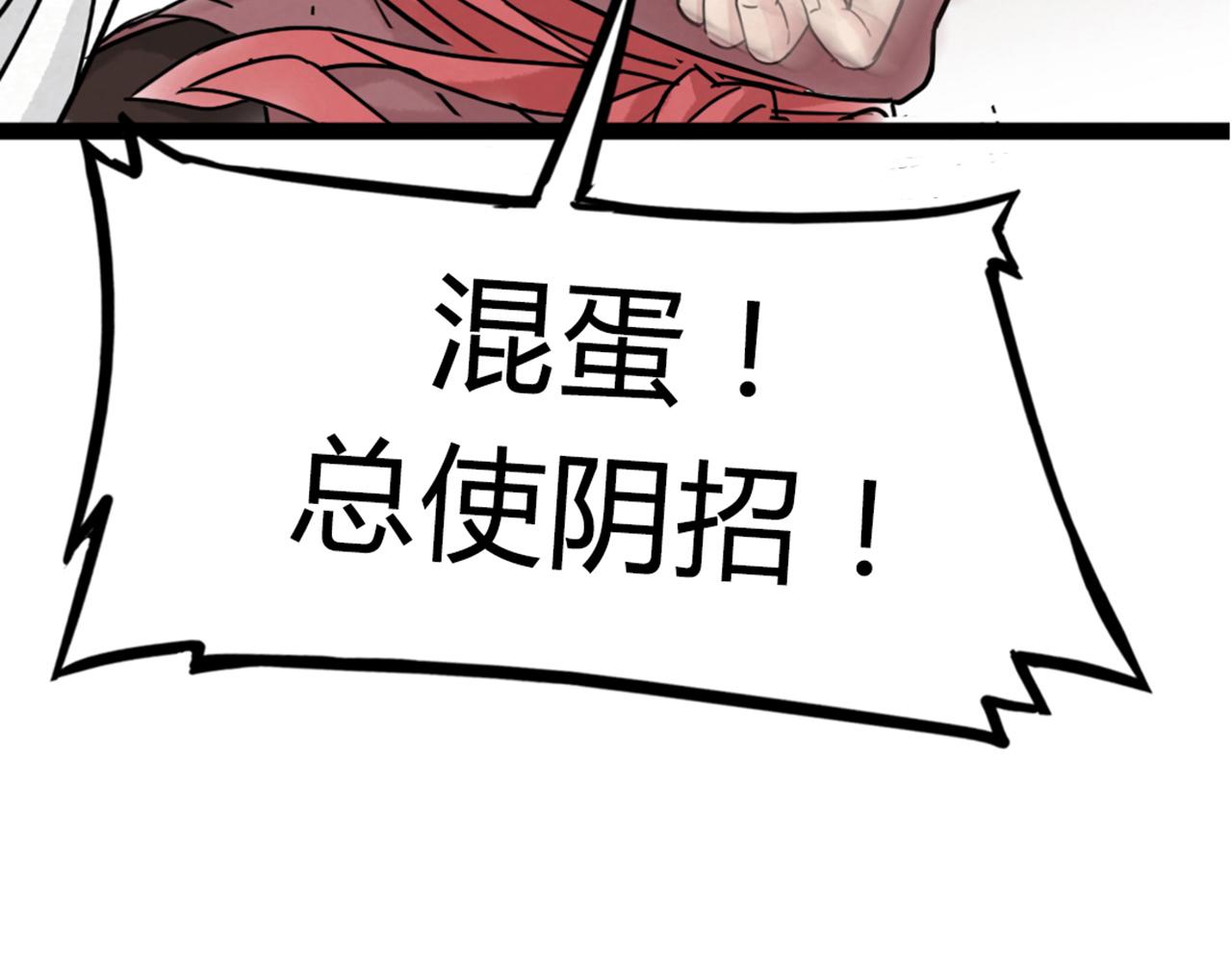 04你是风儿，我是沙144