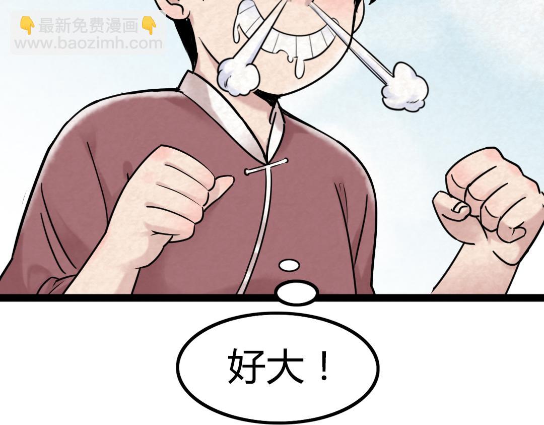 02我大意了！没有闪！155