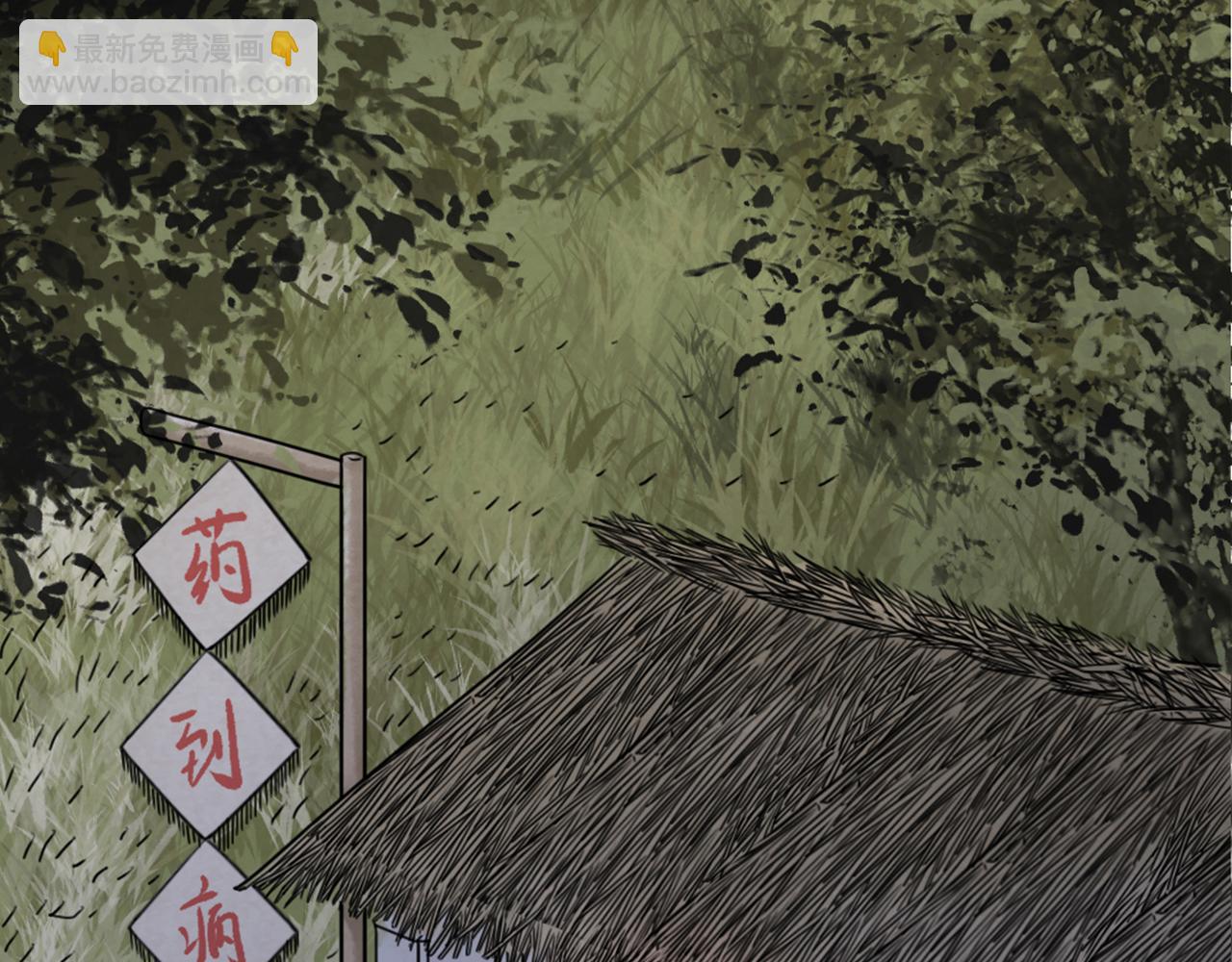 你跟我谈人性？1