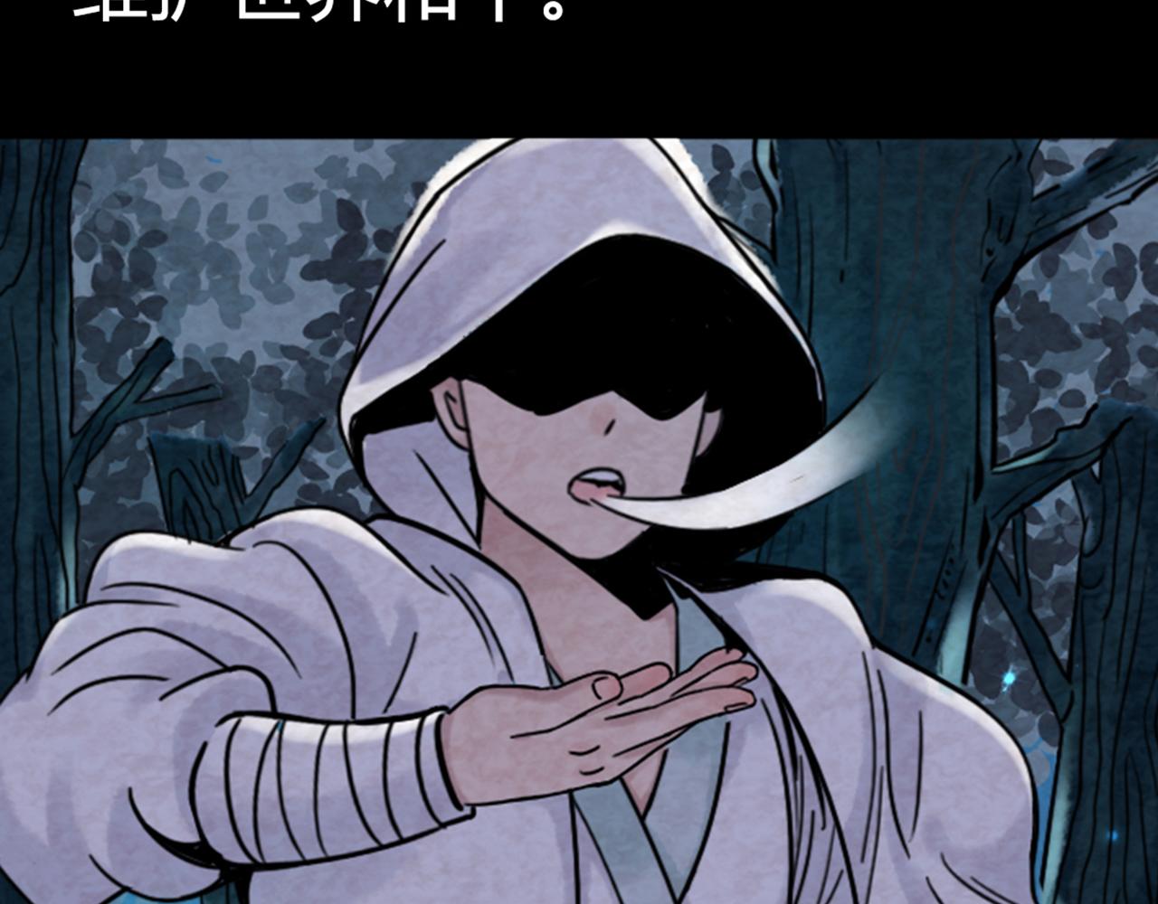 03对不起，我是主角！191