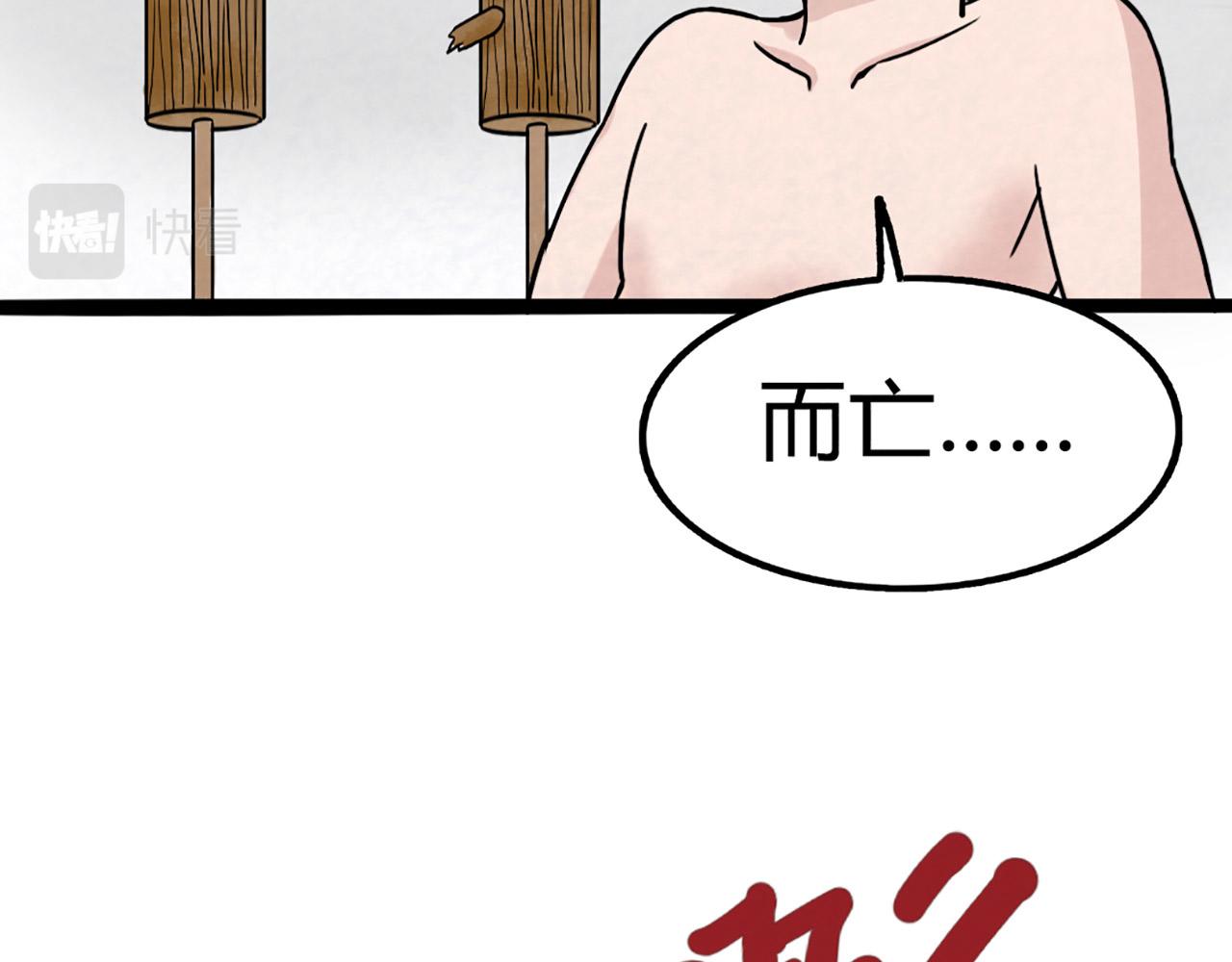 11无敌霸王枪！！257