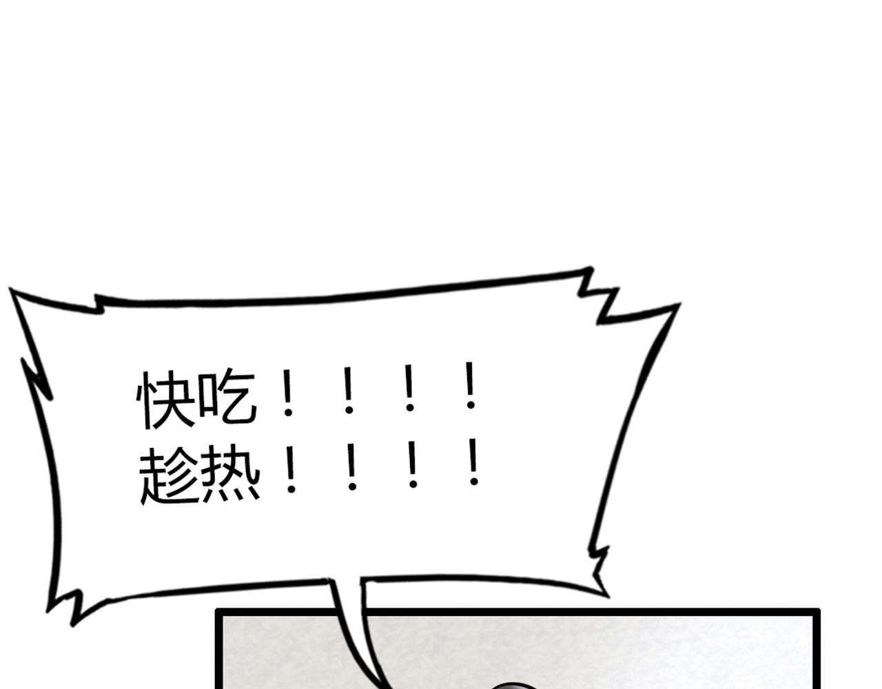 14你的行李我笑纳了！236