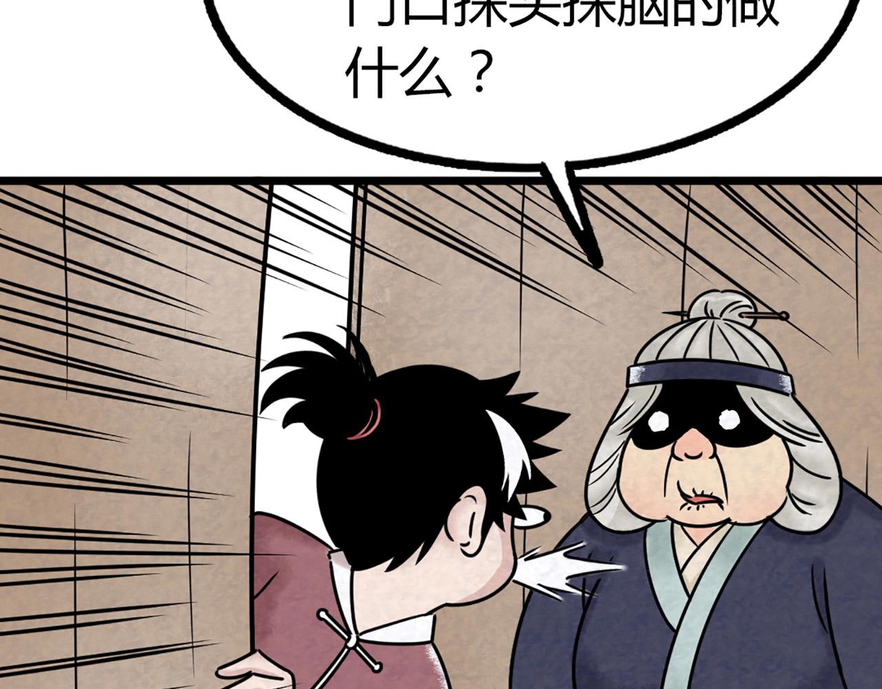 12我是万中无一！185