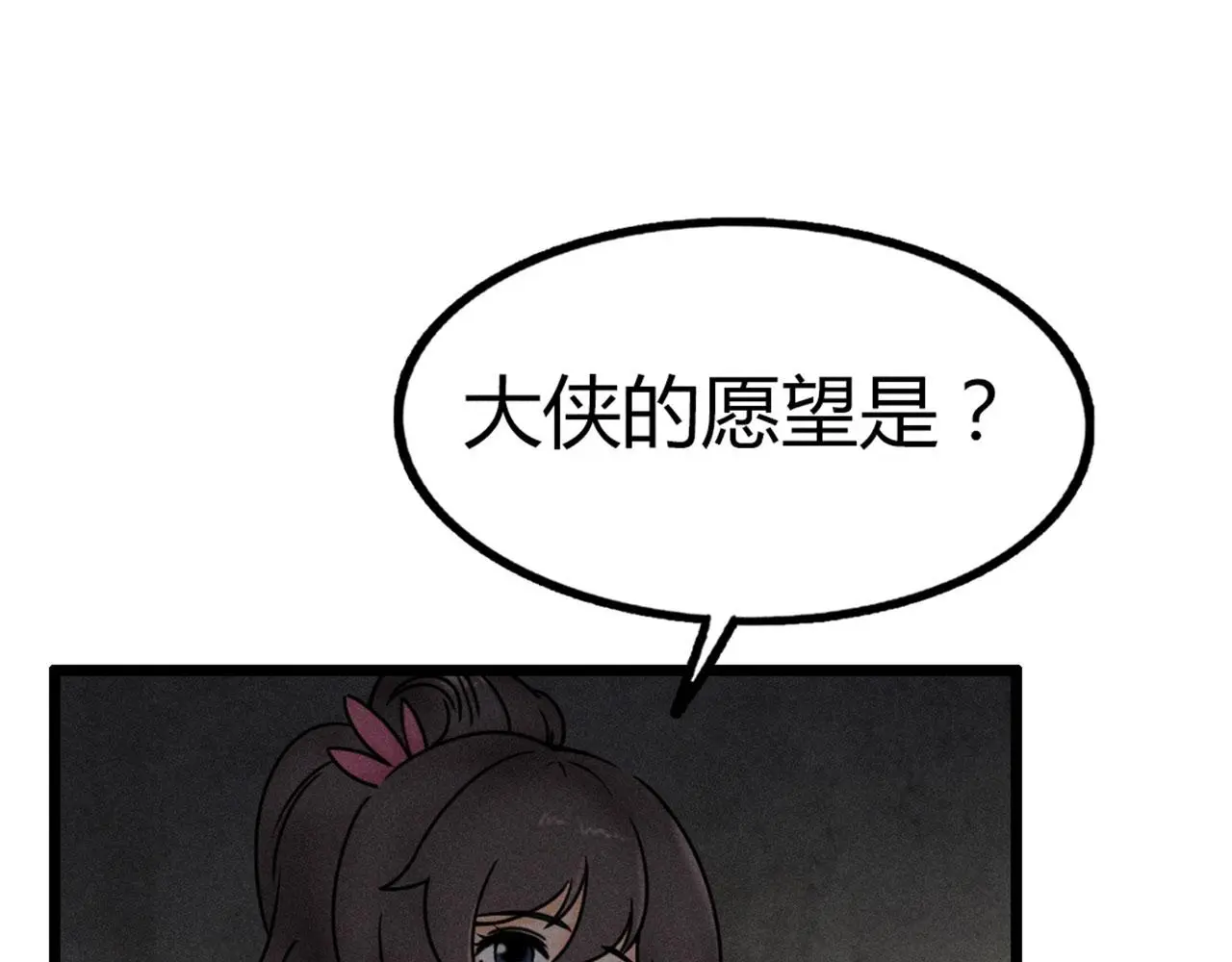 21小姐姐救星123