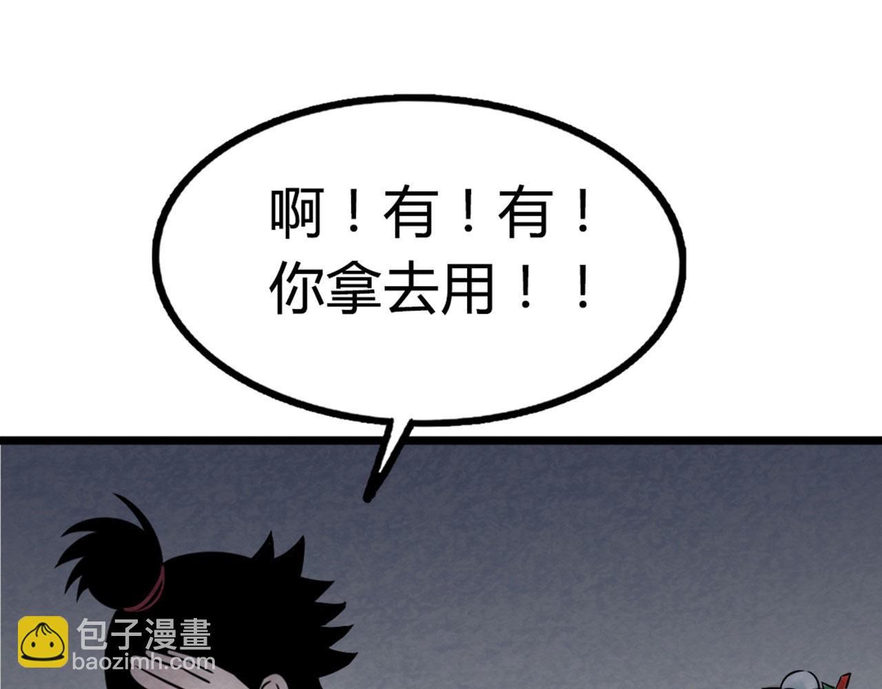 16几张纸的缘分78