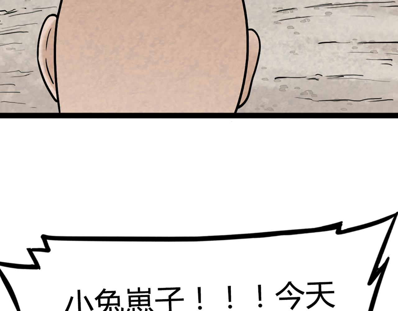 08不要回答他啊！222