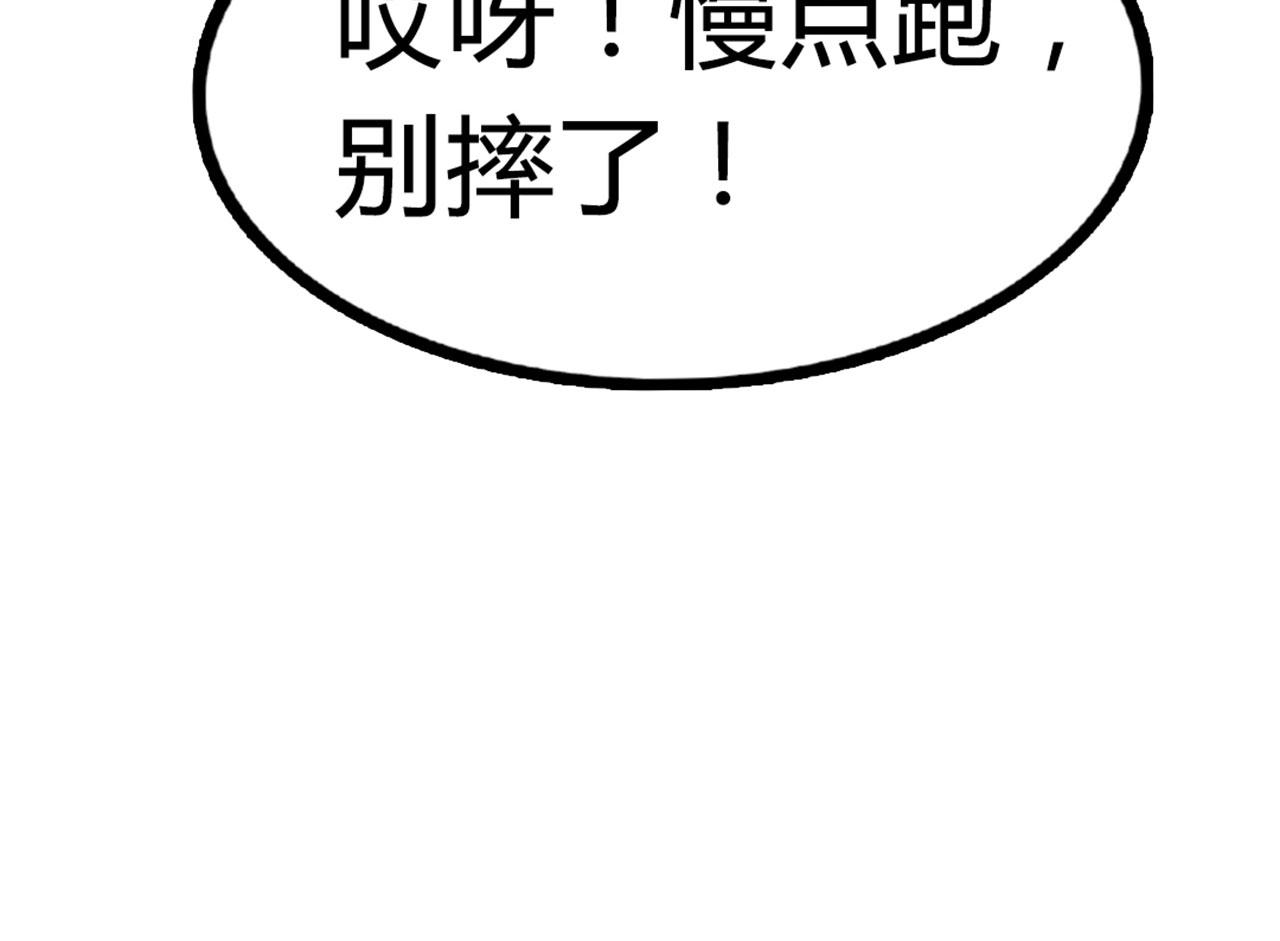 你跟我谈人性？249