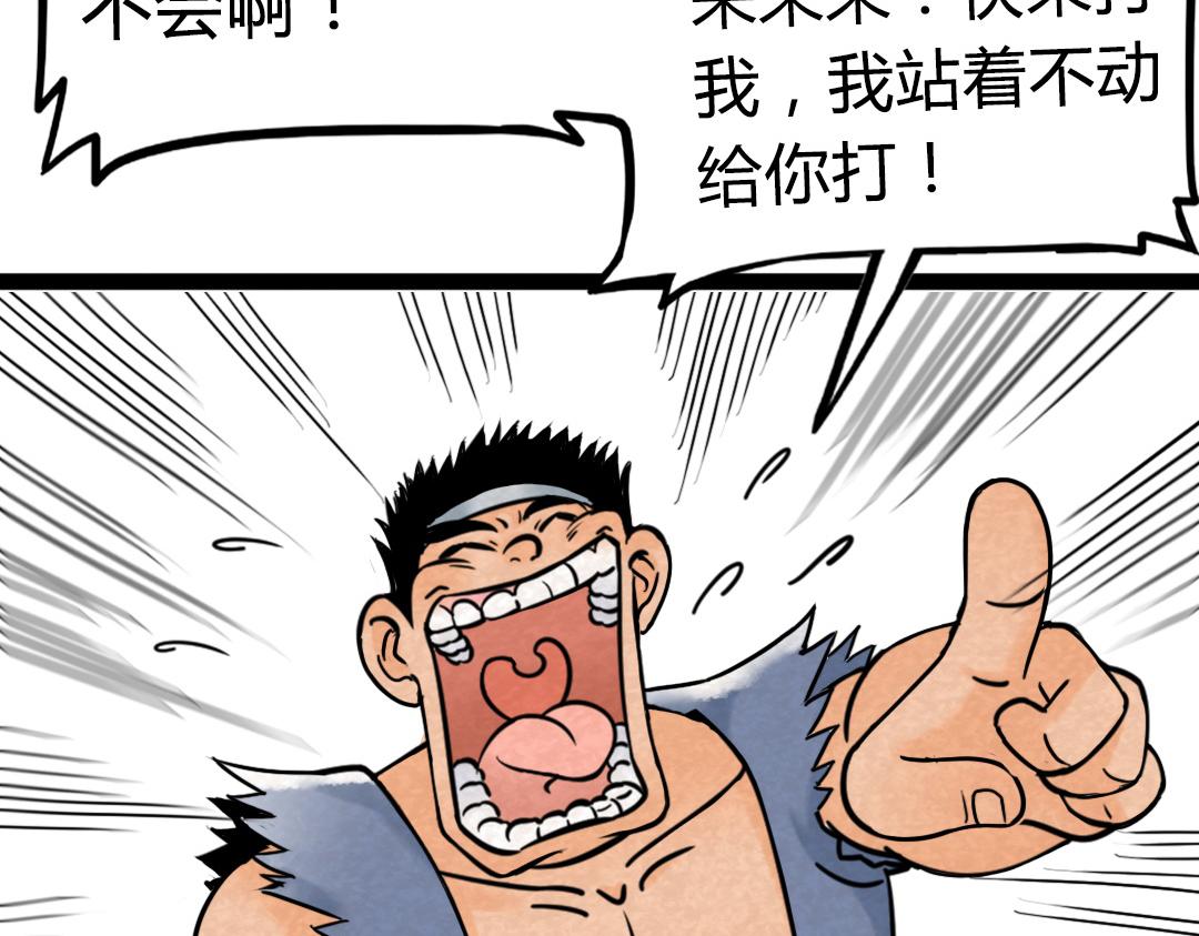 02我大意了！没有闪！212