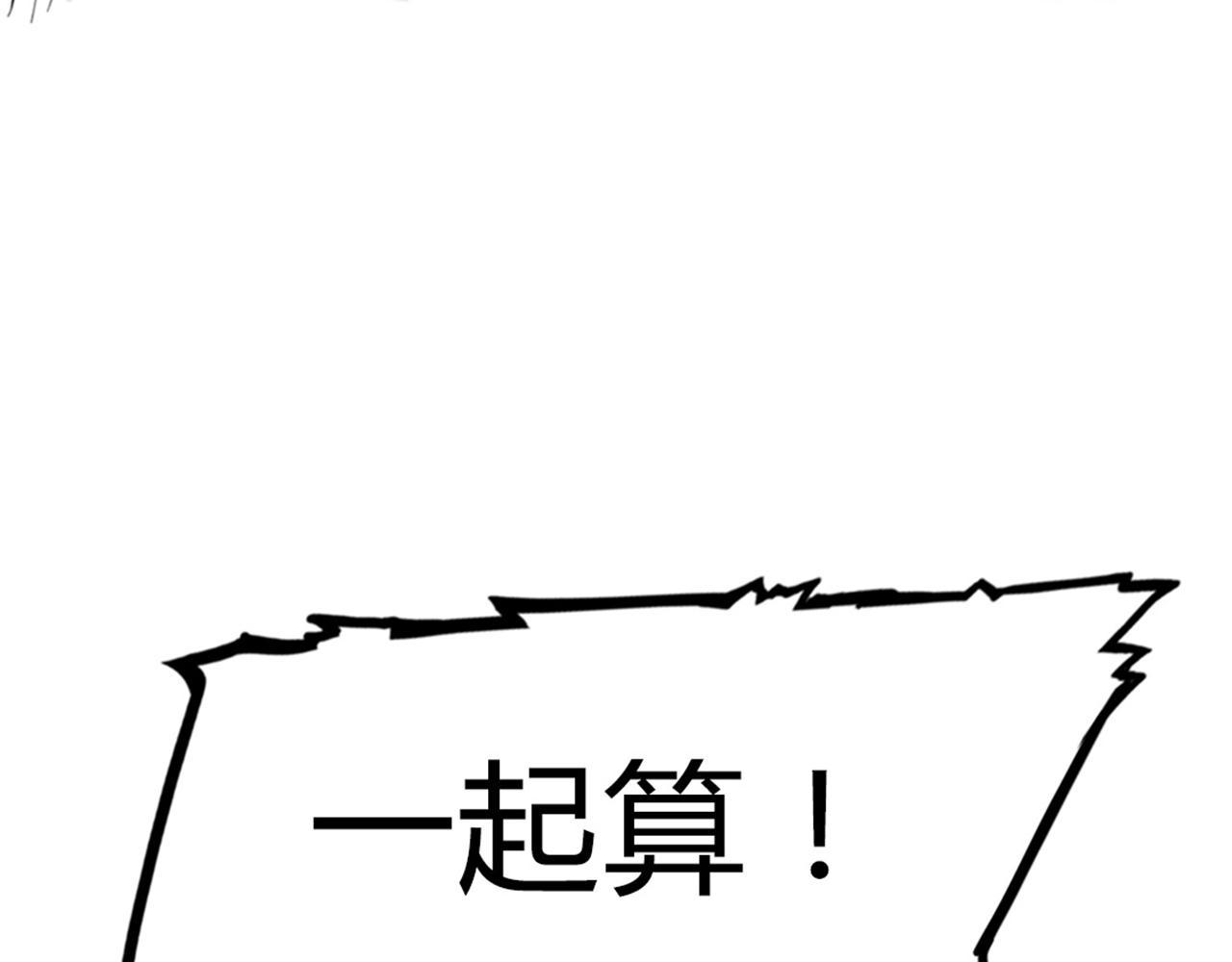 02我大意了！没有闪！237