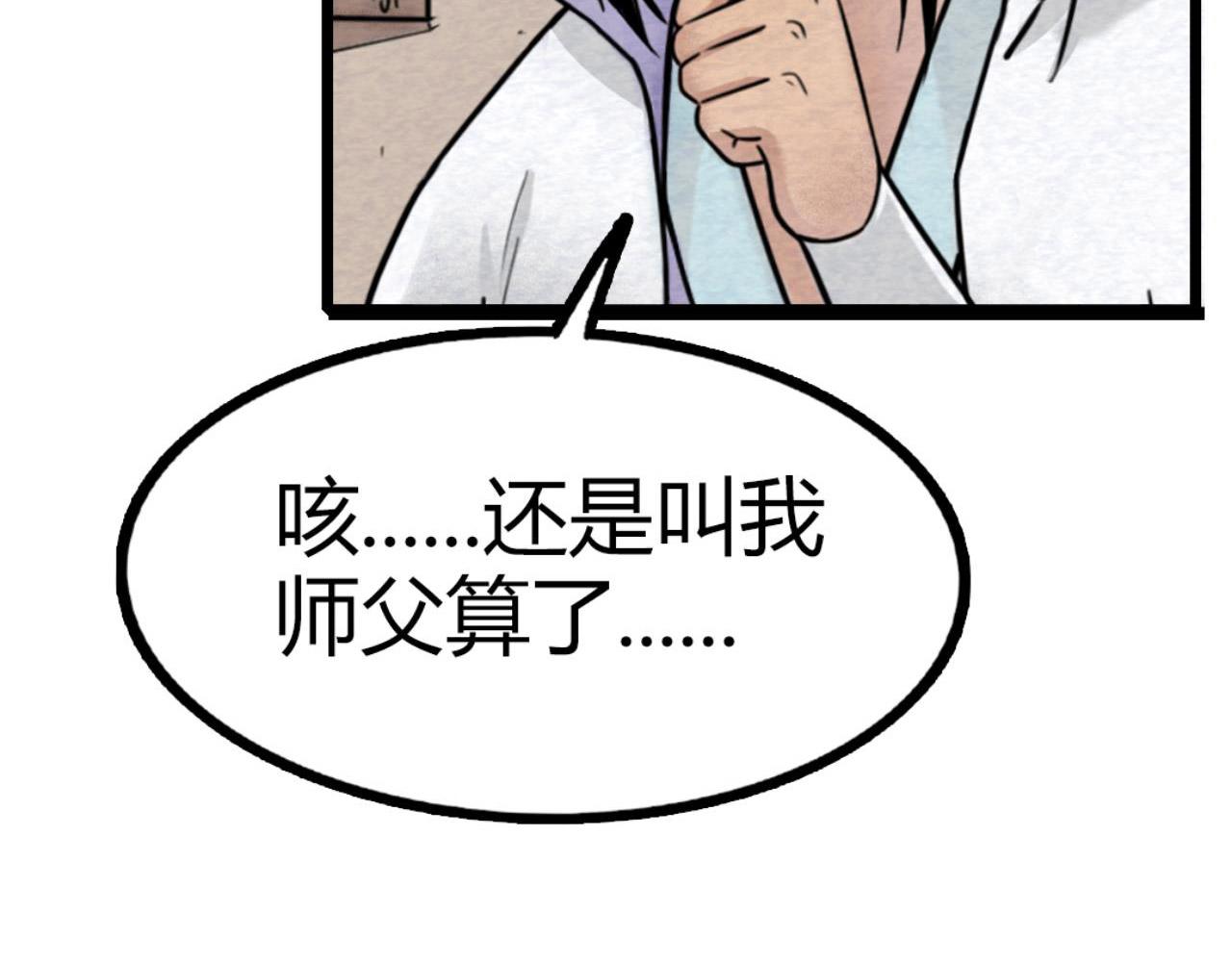12我是万中无一！69