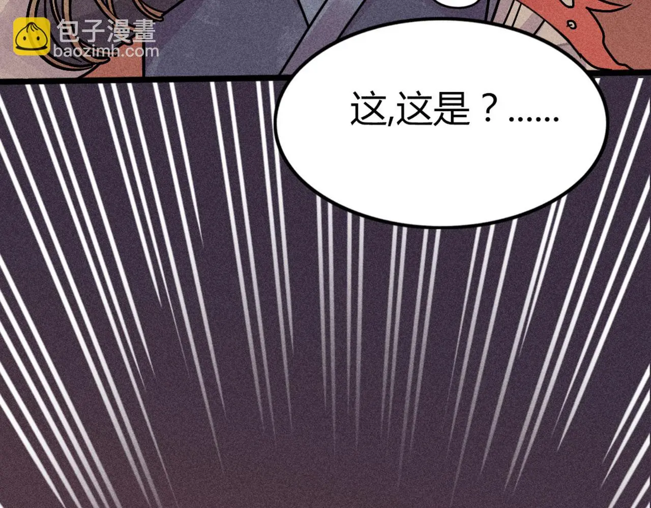 25群狼御狩182