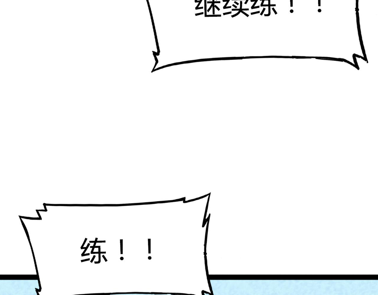 11无敌霸王枪！！88