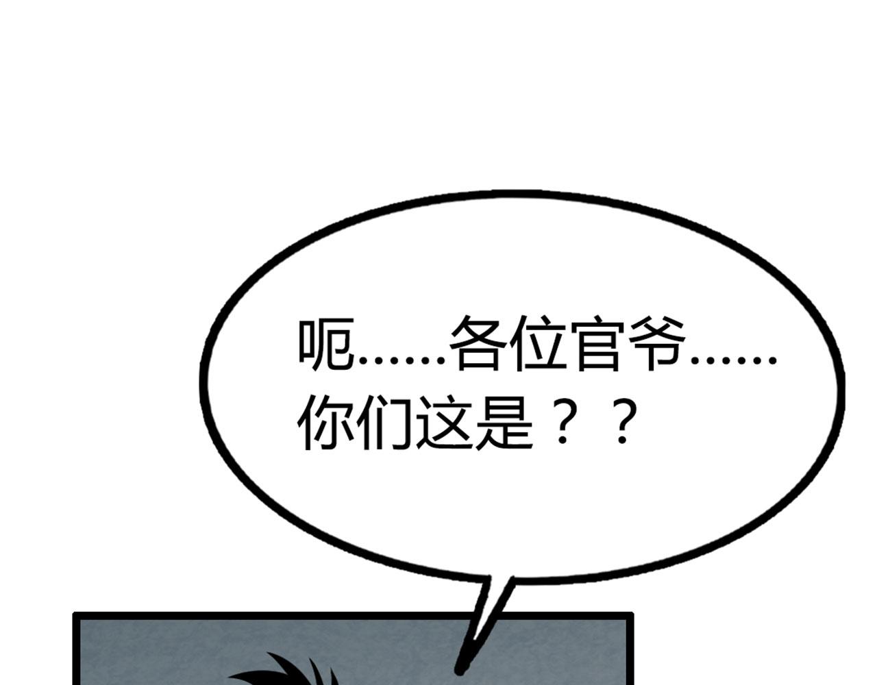 16几张纸的缘分179