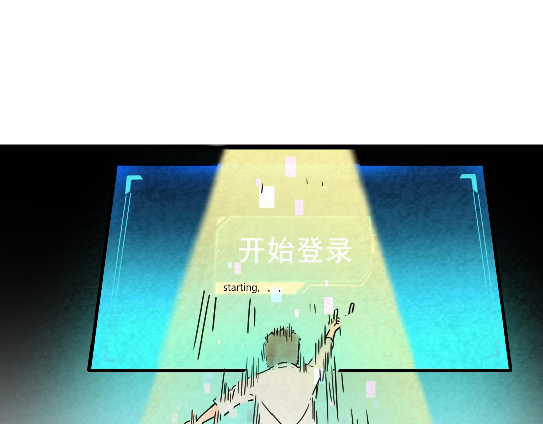 01关于我行侠仗义被打223