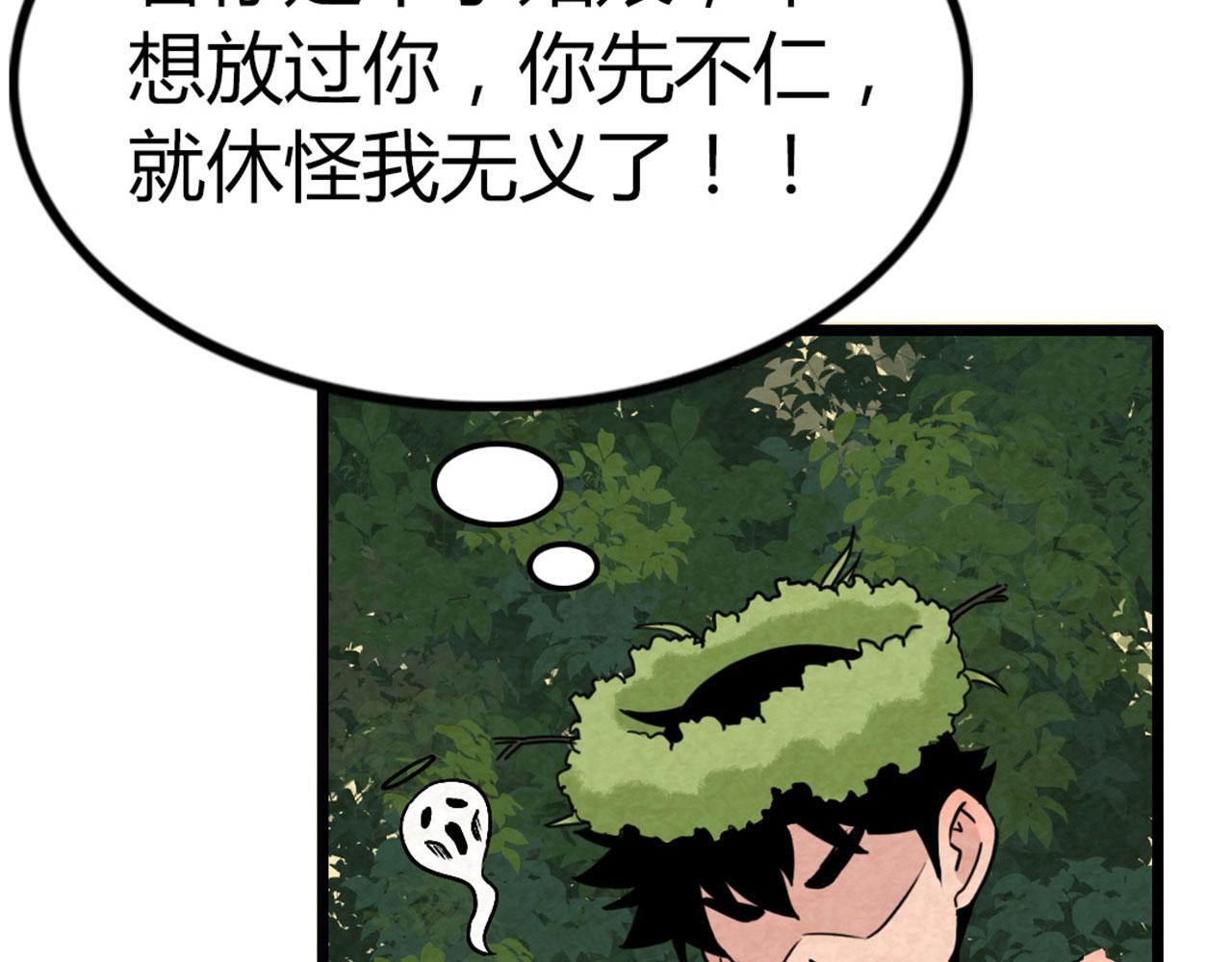 14你的行李我笑纳了！186
