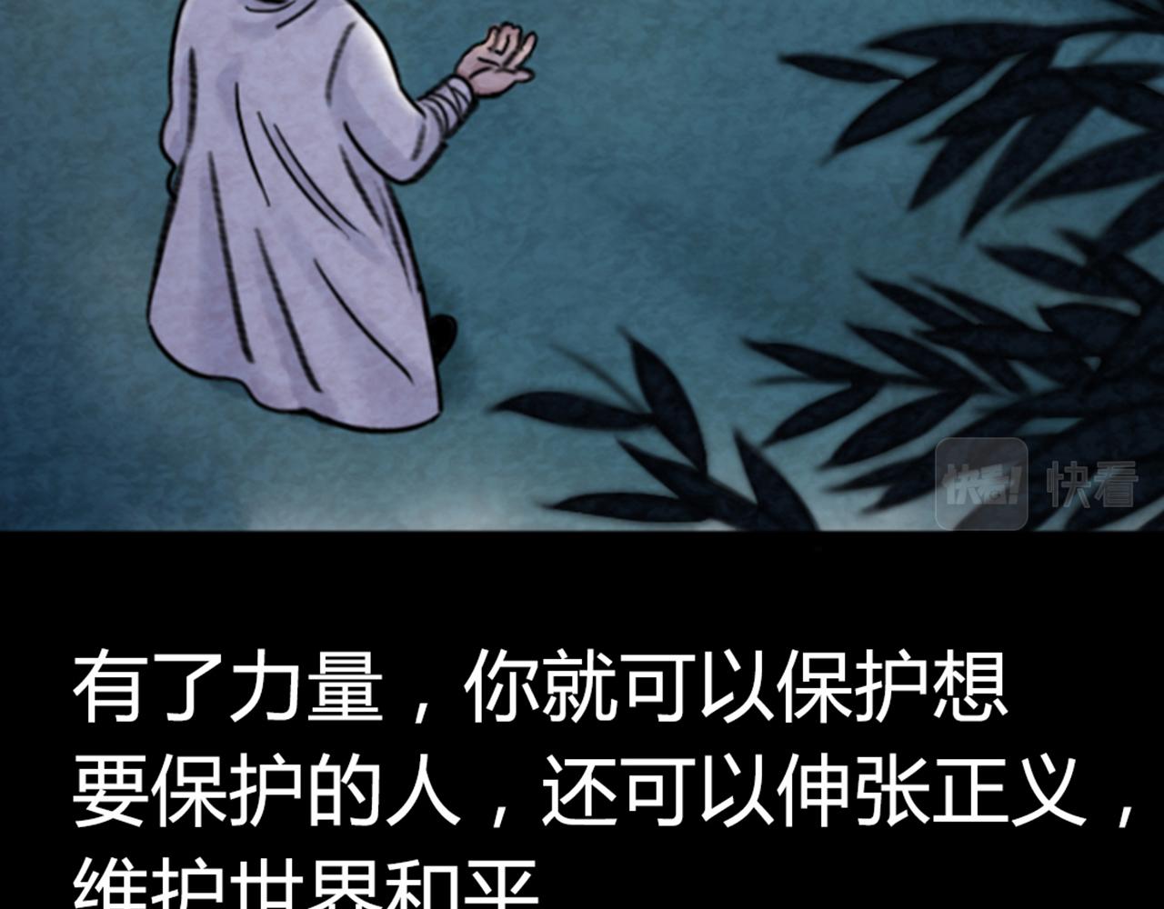 03对不起，我是主角！190