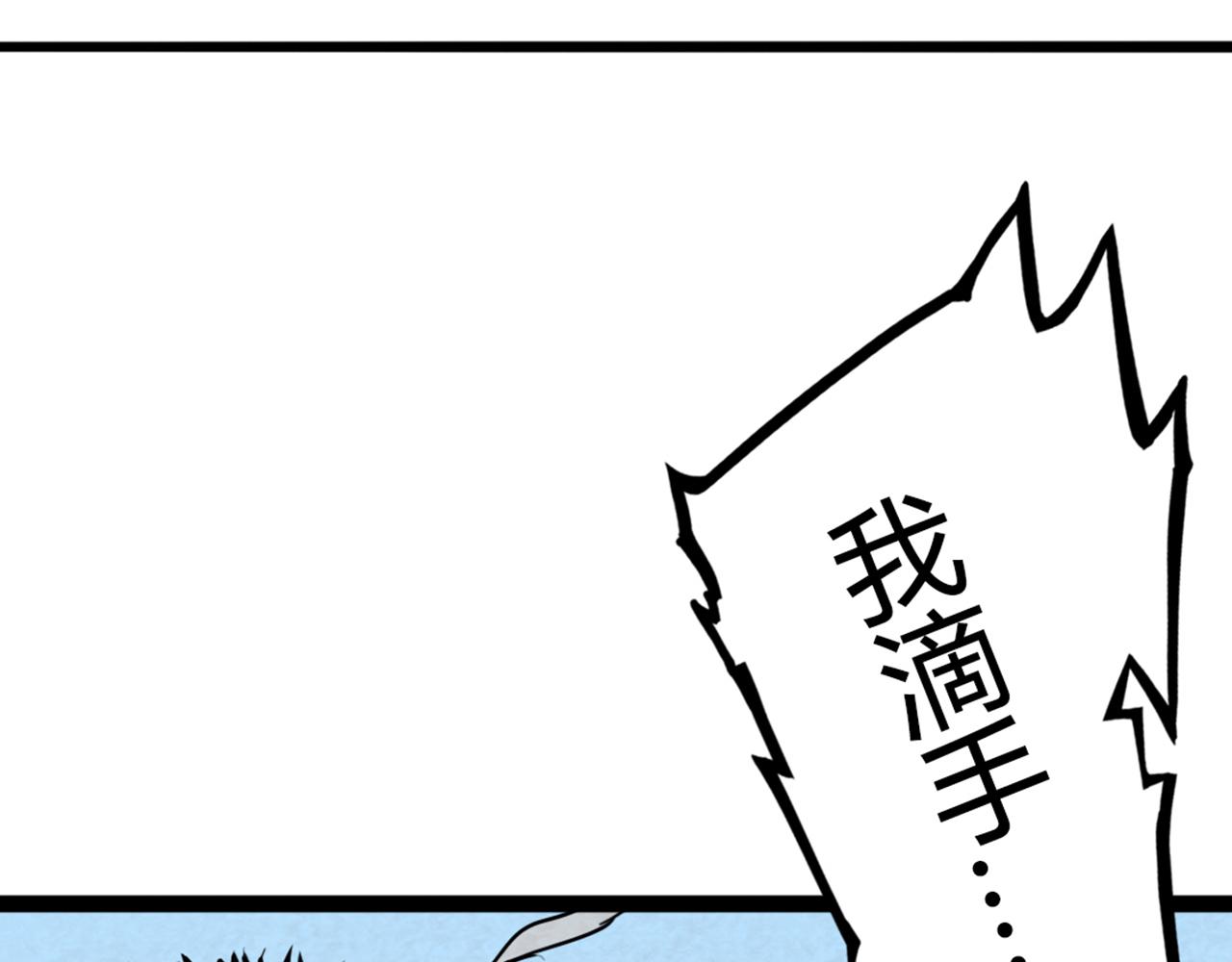 03对不起，我是主角！203