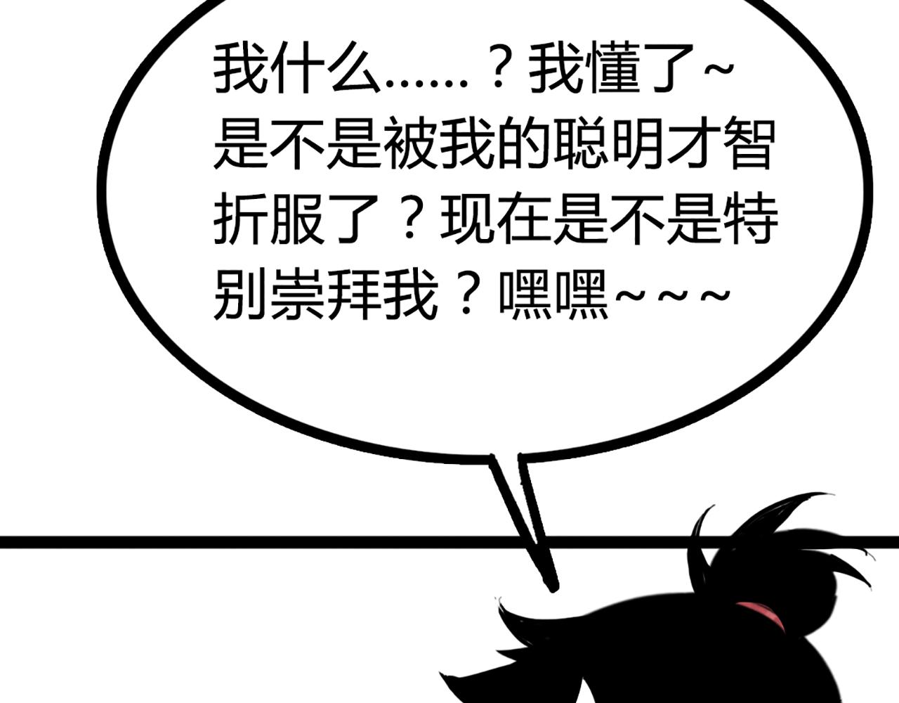 08不要回答他啊！313