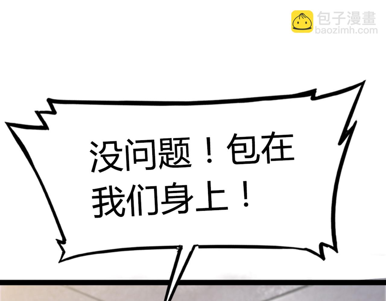06大人你听我狡辩!!105