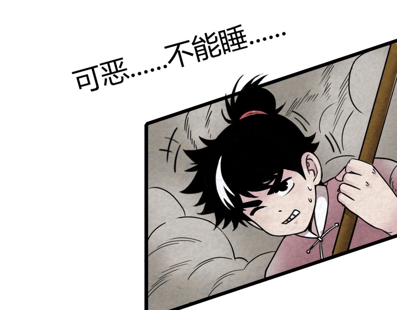 18断魂棍对霸王枪234