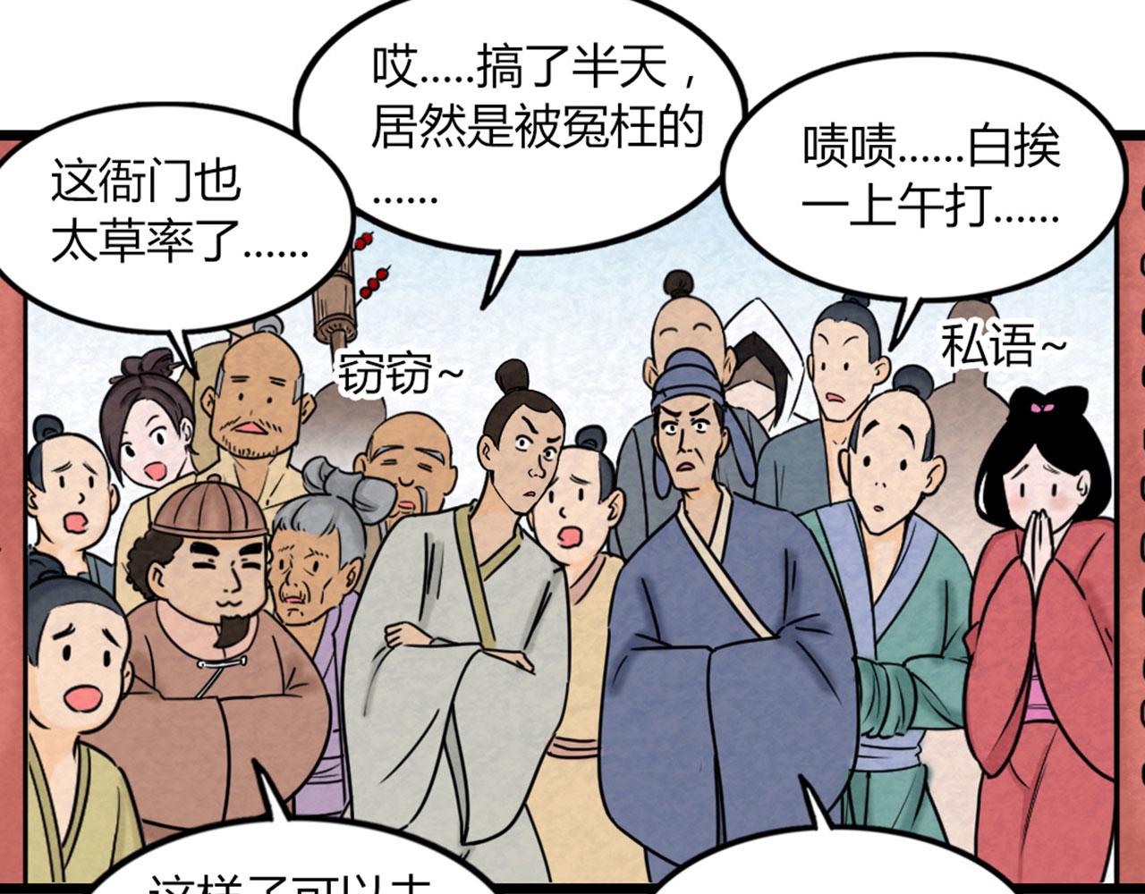 17再来一百杀威棒！157