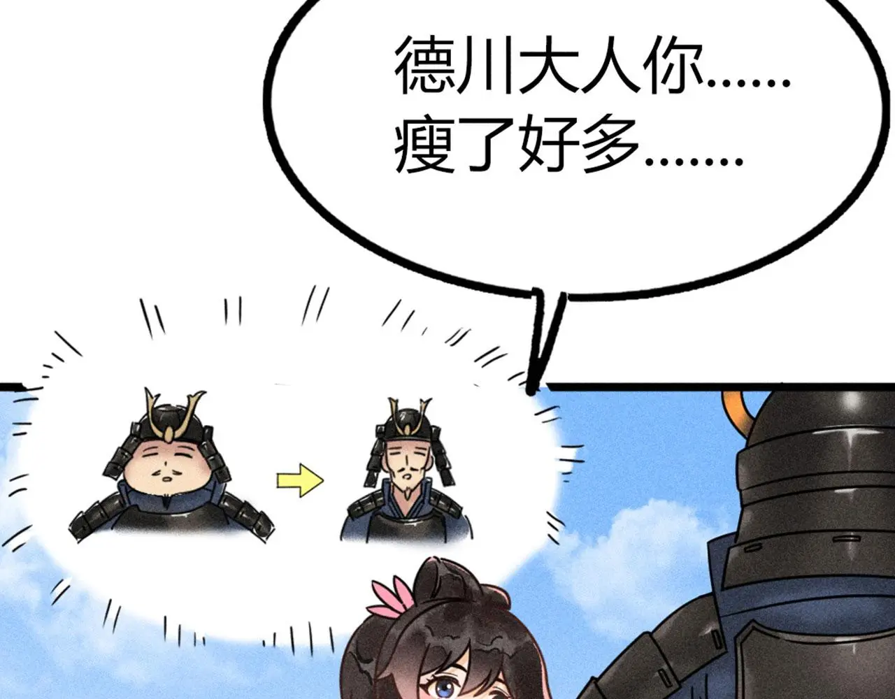 23东岛的澡堂不一般呐！53