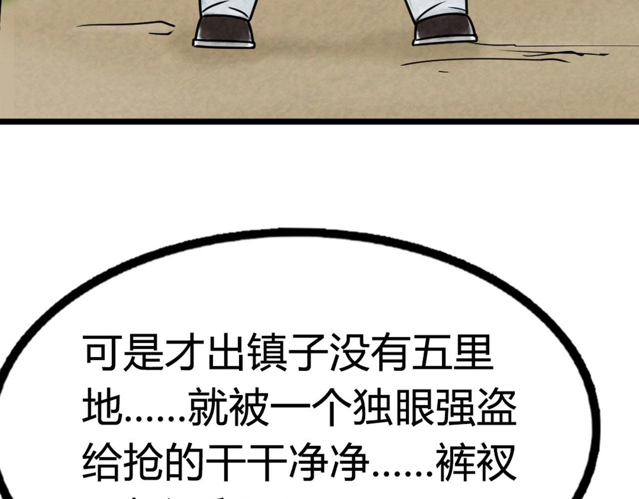 13镇长的三个考验89