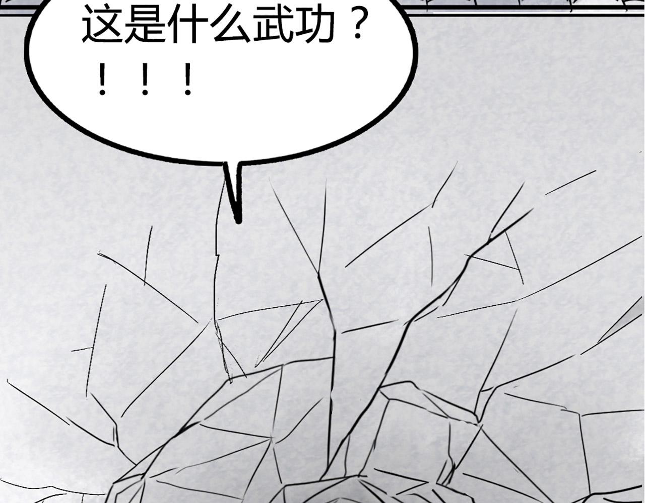 10教练我想学武功！101