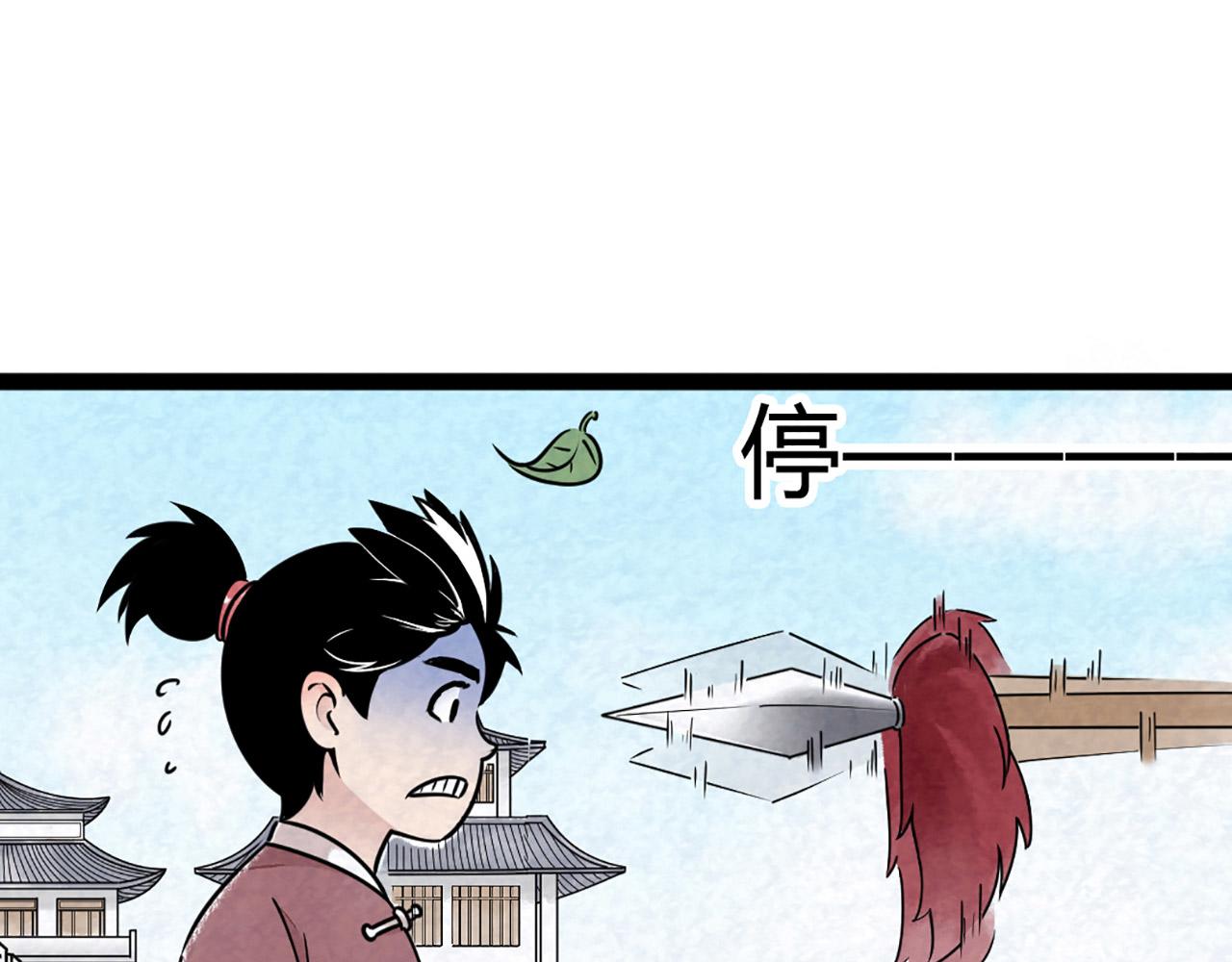 10教练我想学武功！230