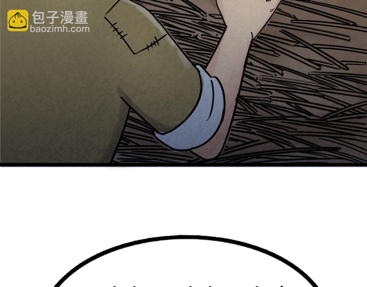 16几张纸的缘分69