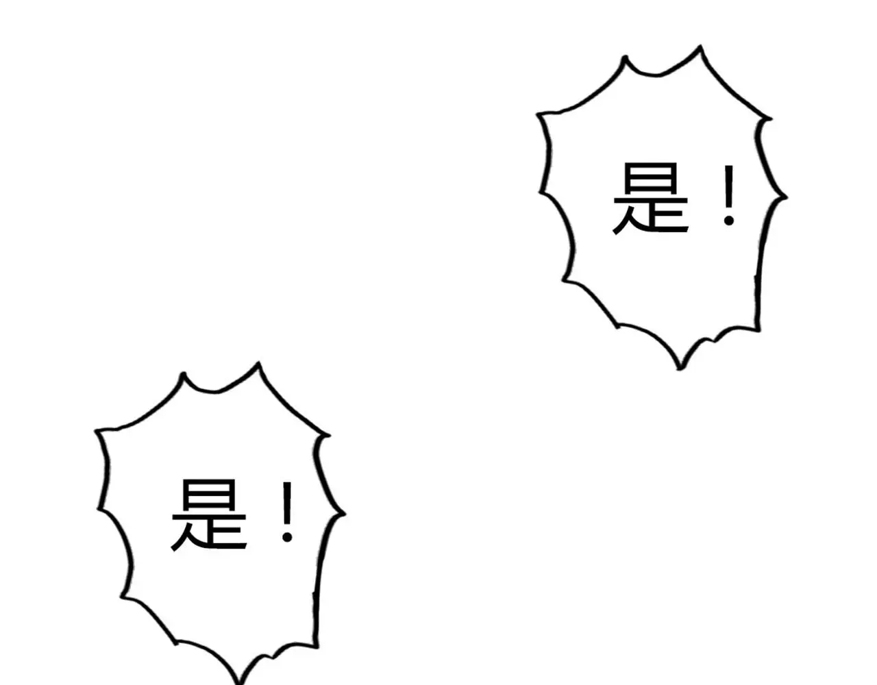 19这个狗蛋很值钱！132