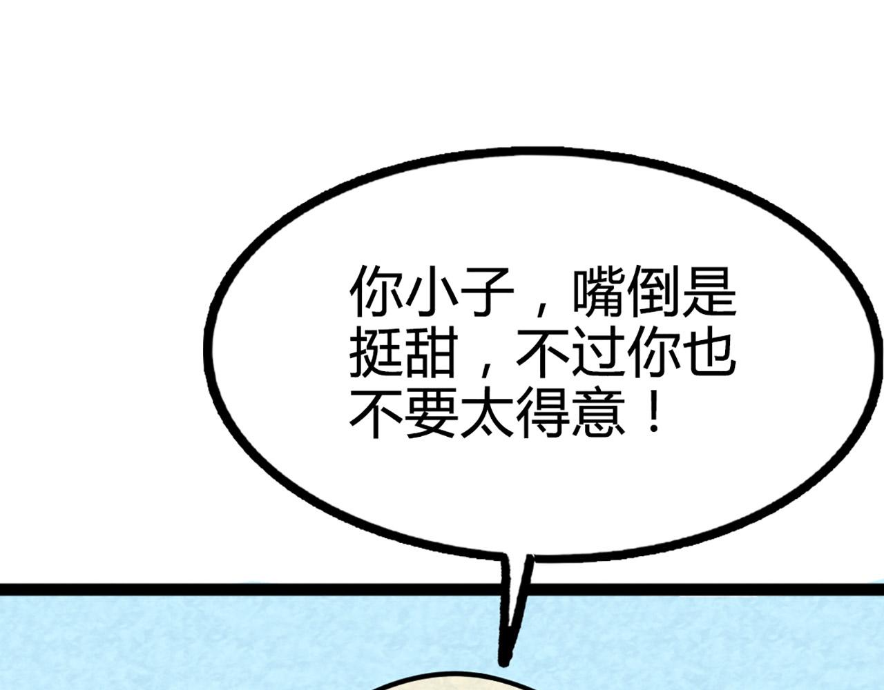 11无敌霸王枪！！250